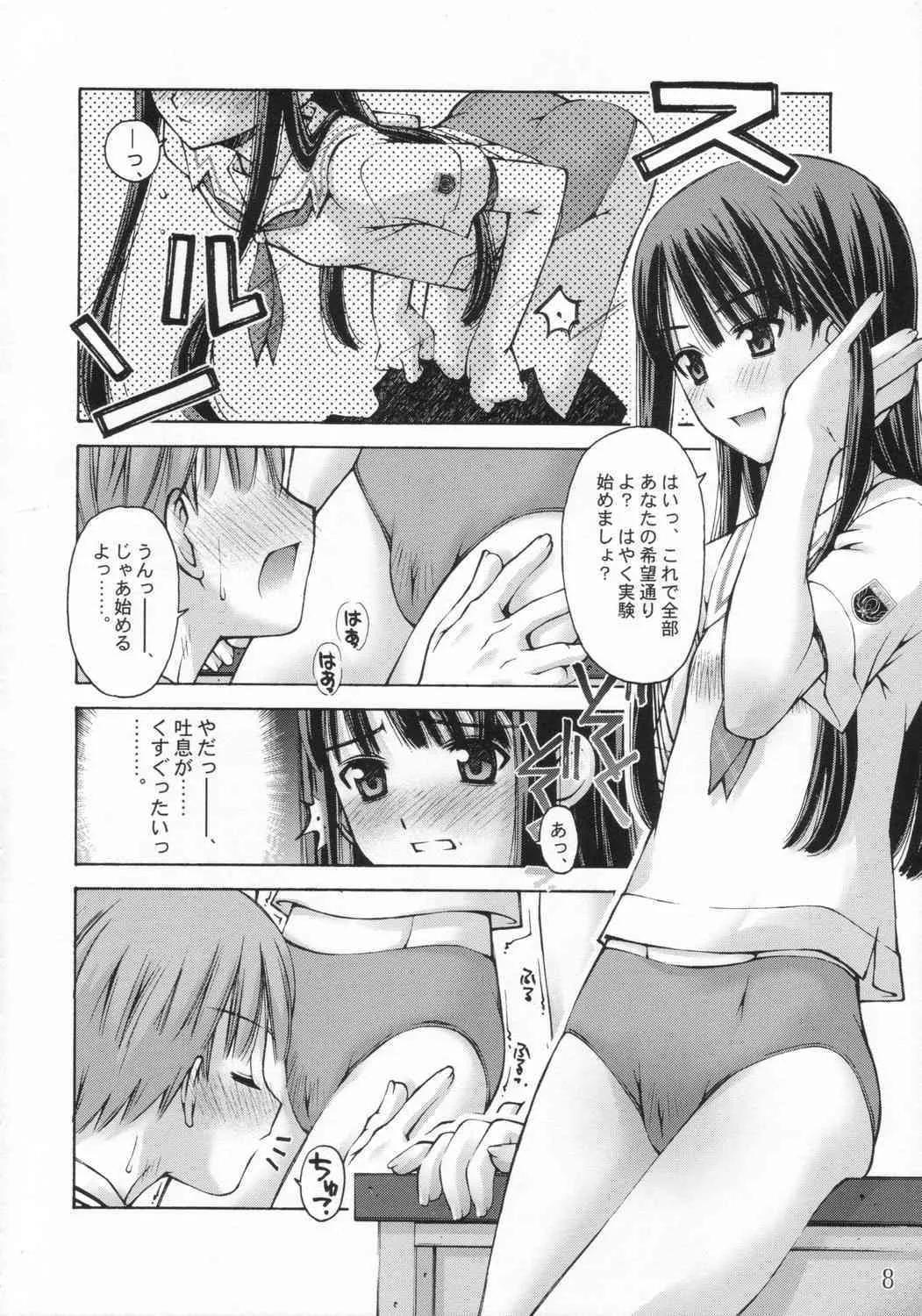 [Sashichigai Dan+Tsurukiya] xx Kiss (Kimikiss)_7