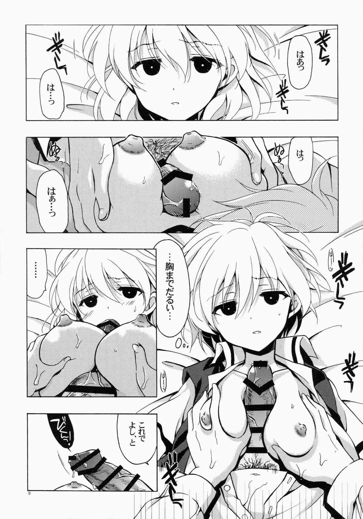 (C86) [VISTA (オダワラハコネ)] もし小瀬川さんが俺の嫁だったら総集編 (咲 -Saki-)_7