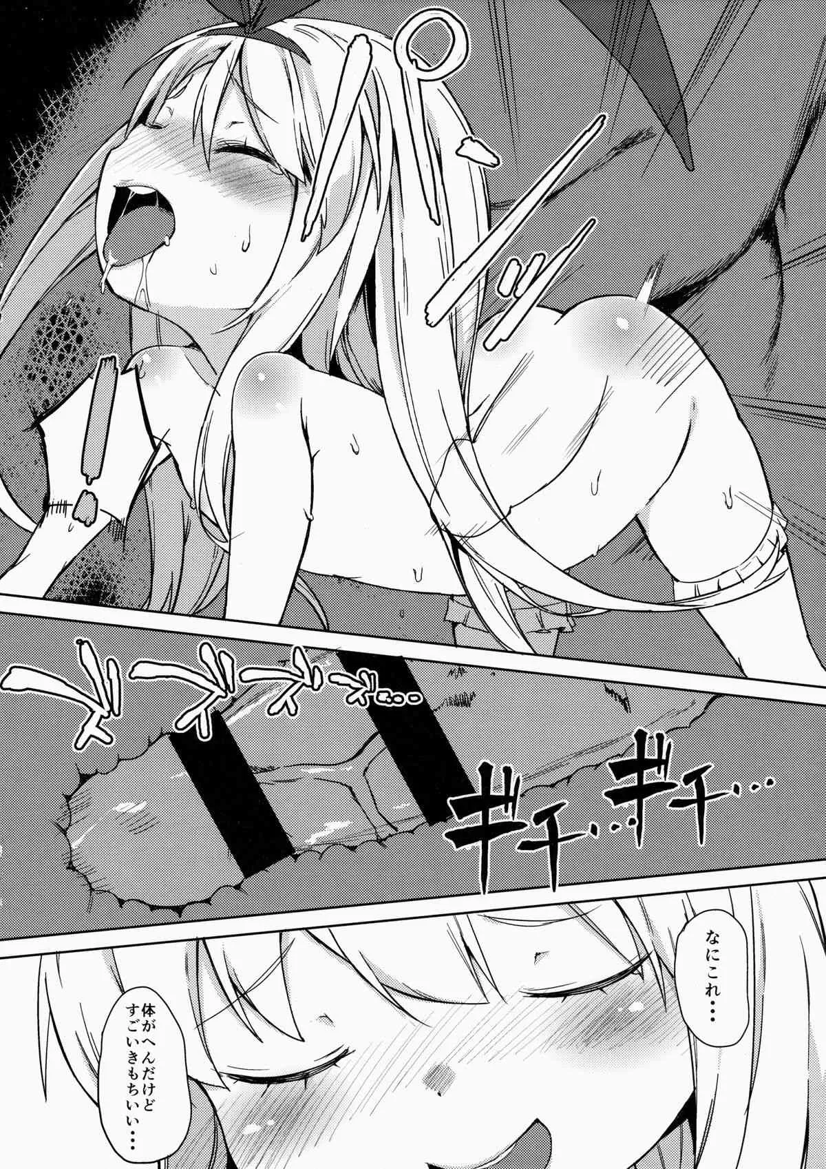 (C86) [飯食って寝る。 (あたげ)] drop out (咲 -Saki-)_10