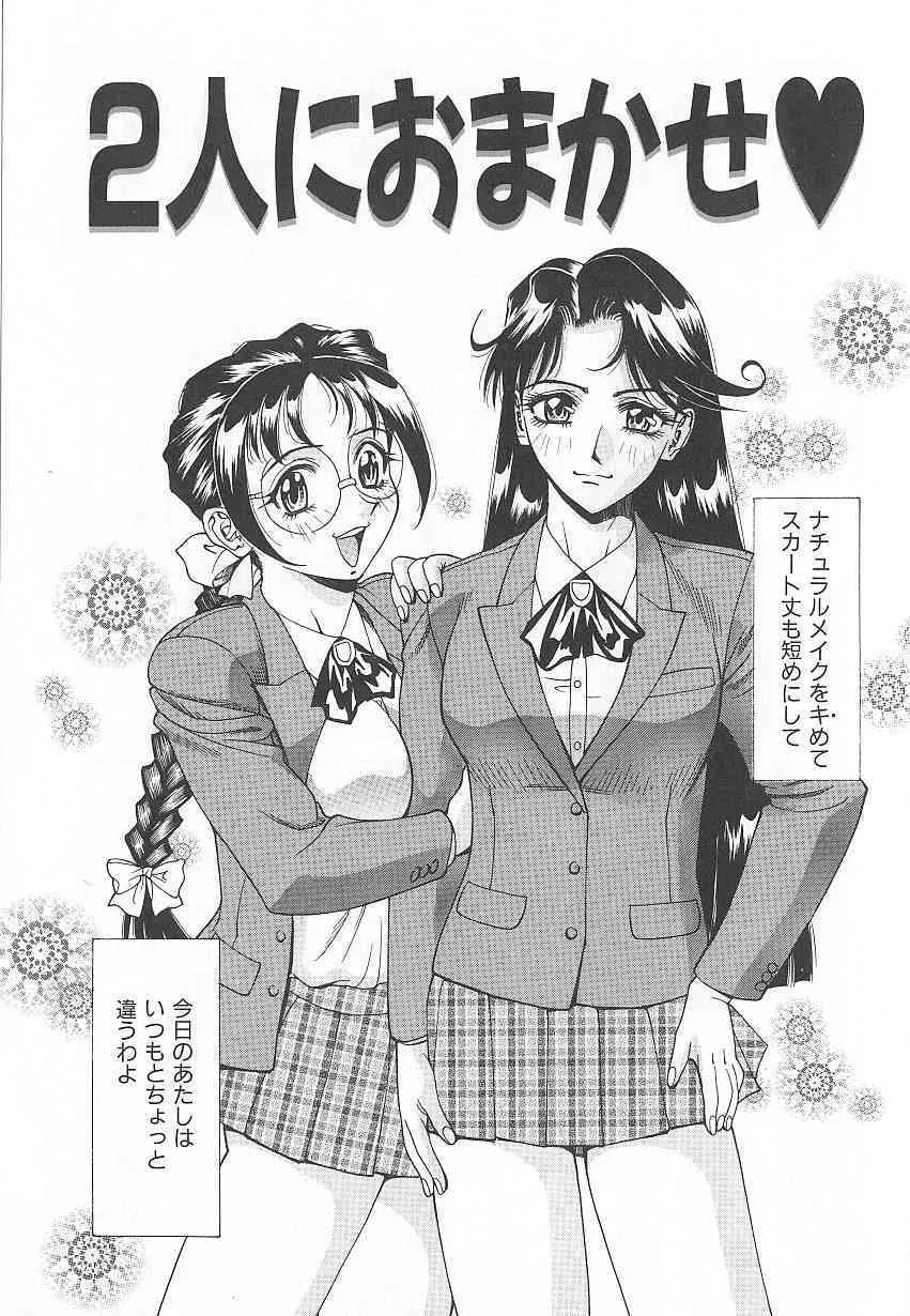 [牧部かたる] 濃縮美乳_6