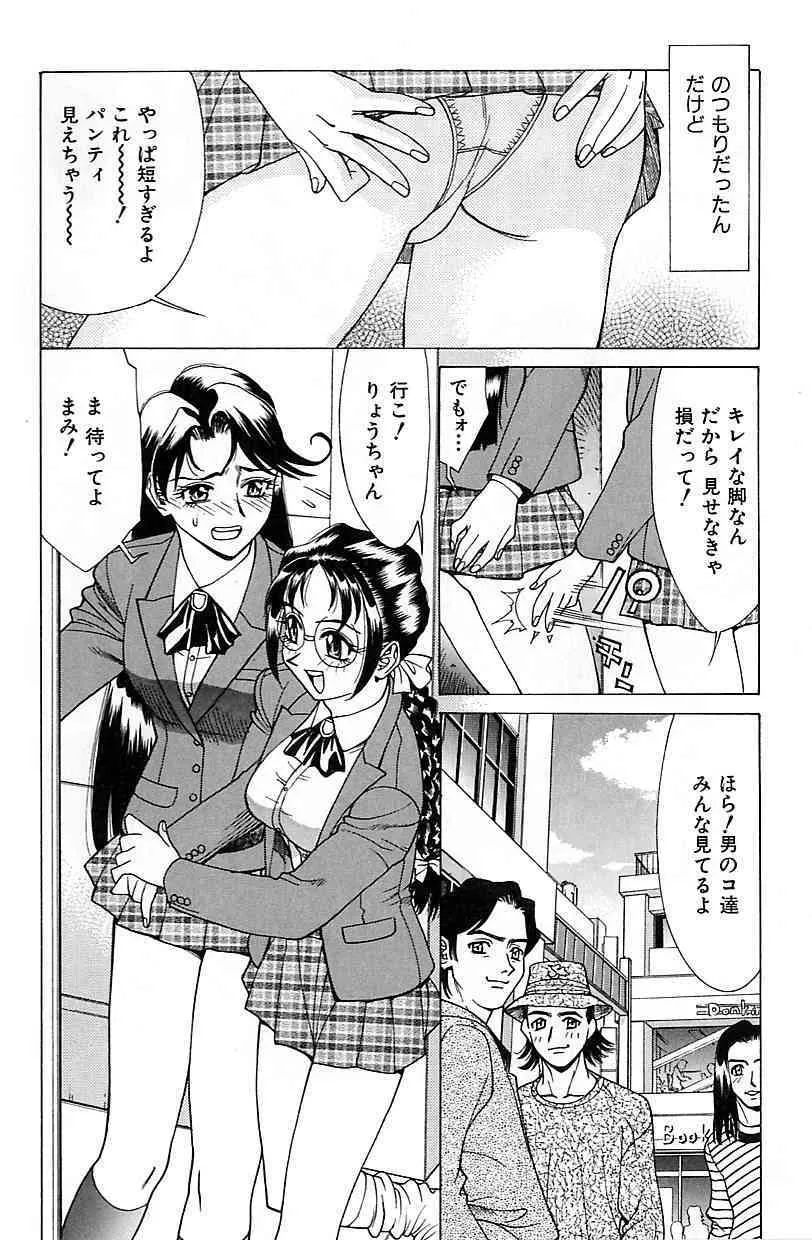 [牧部かたる] 濃縮美乳_7