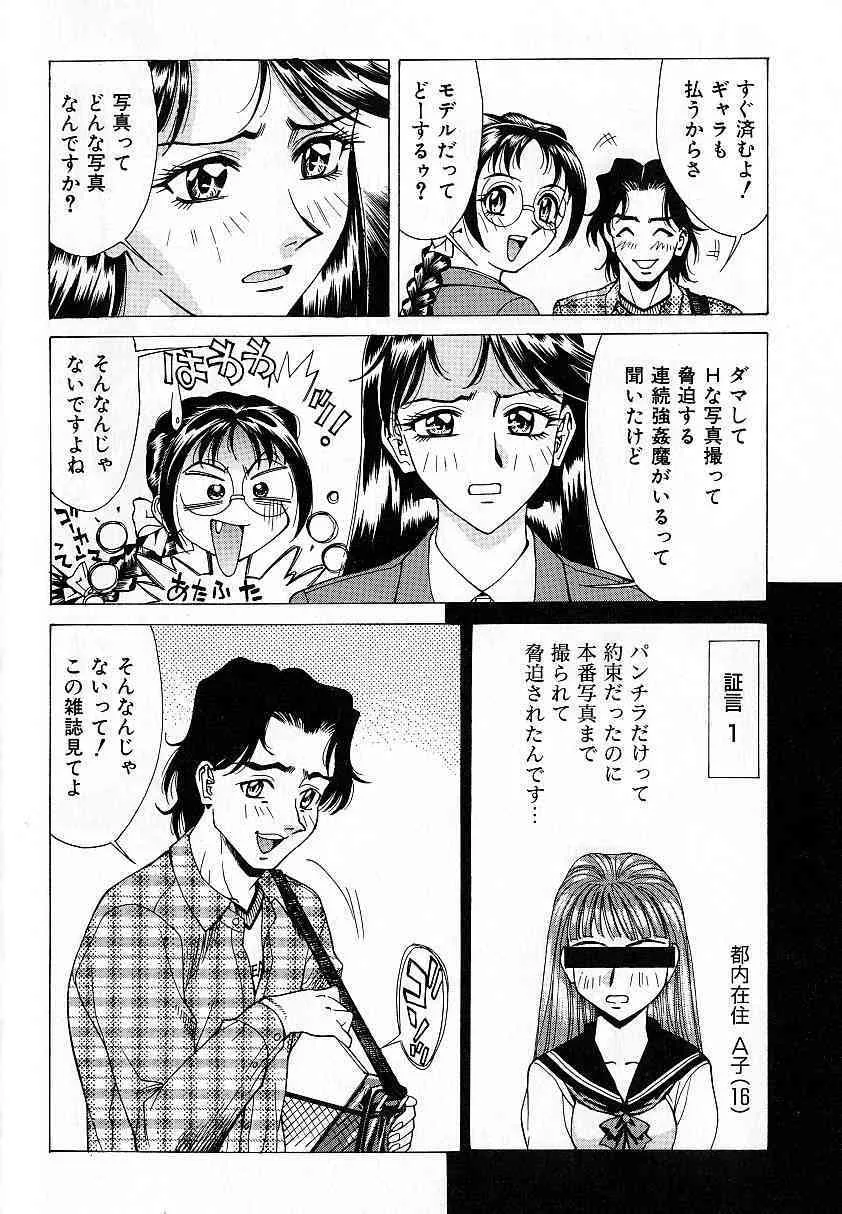 [牧部かたる] 濃縮美乳_9