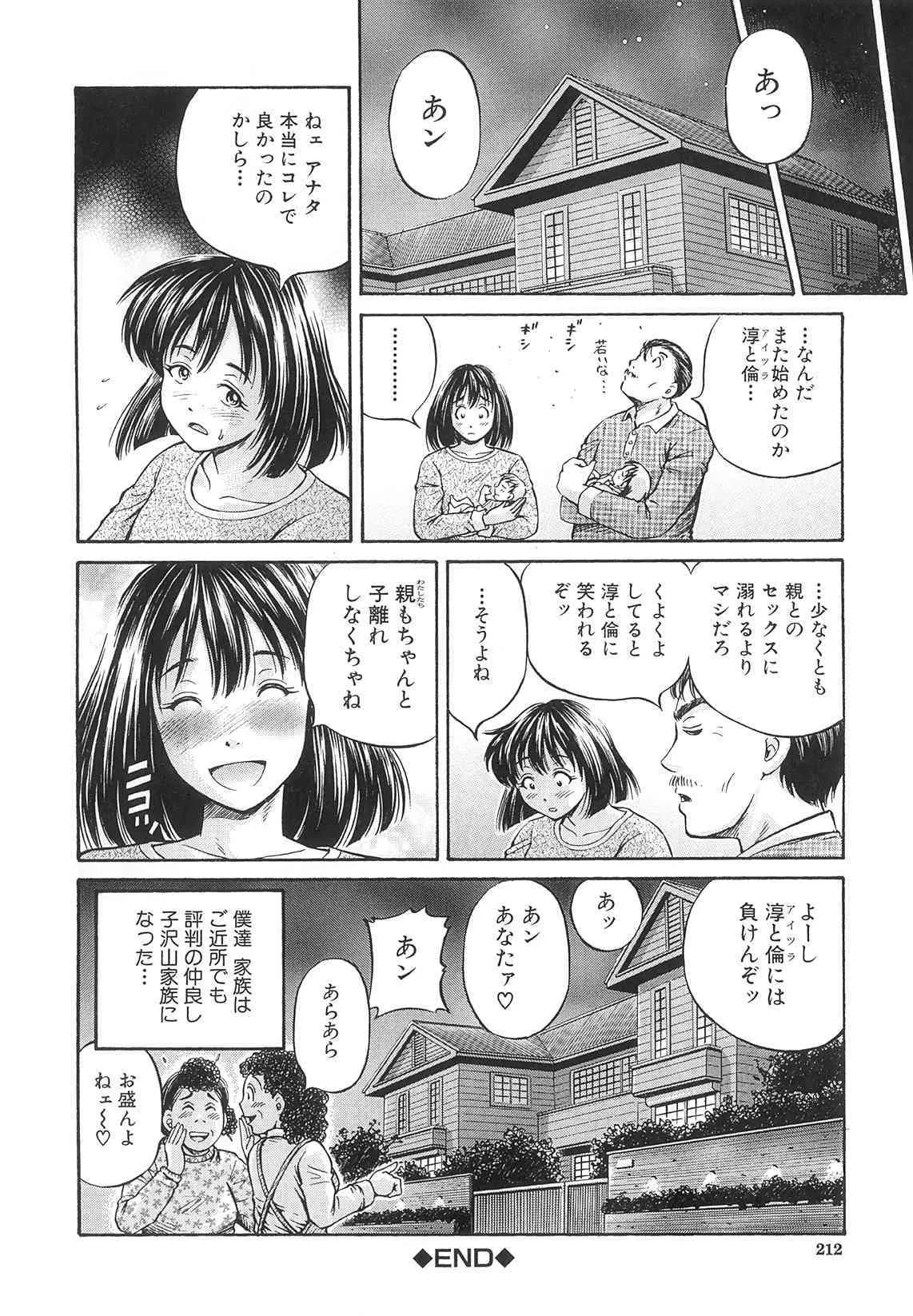 image_207