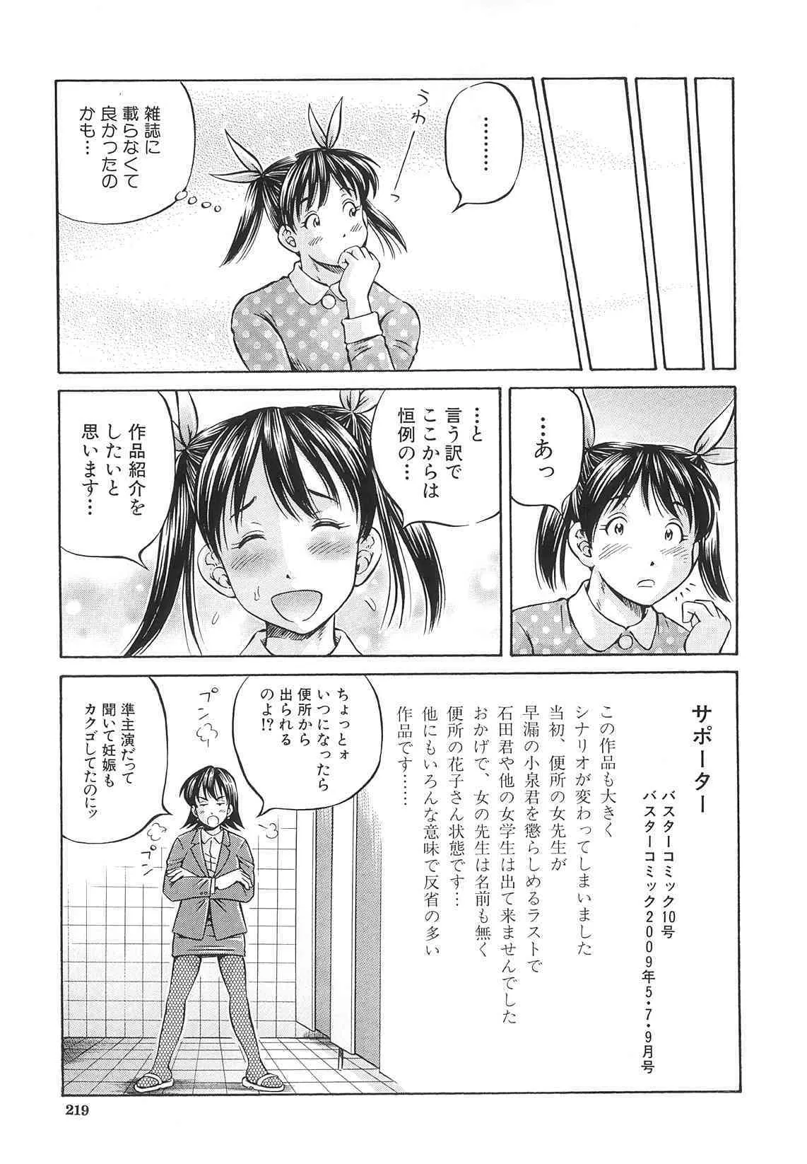 image_214