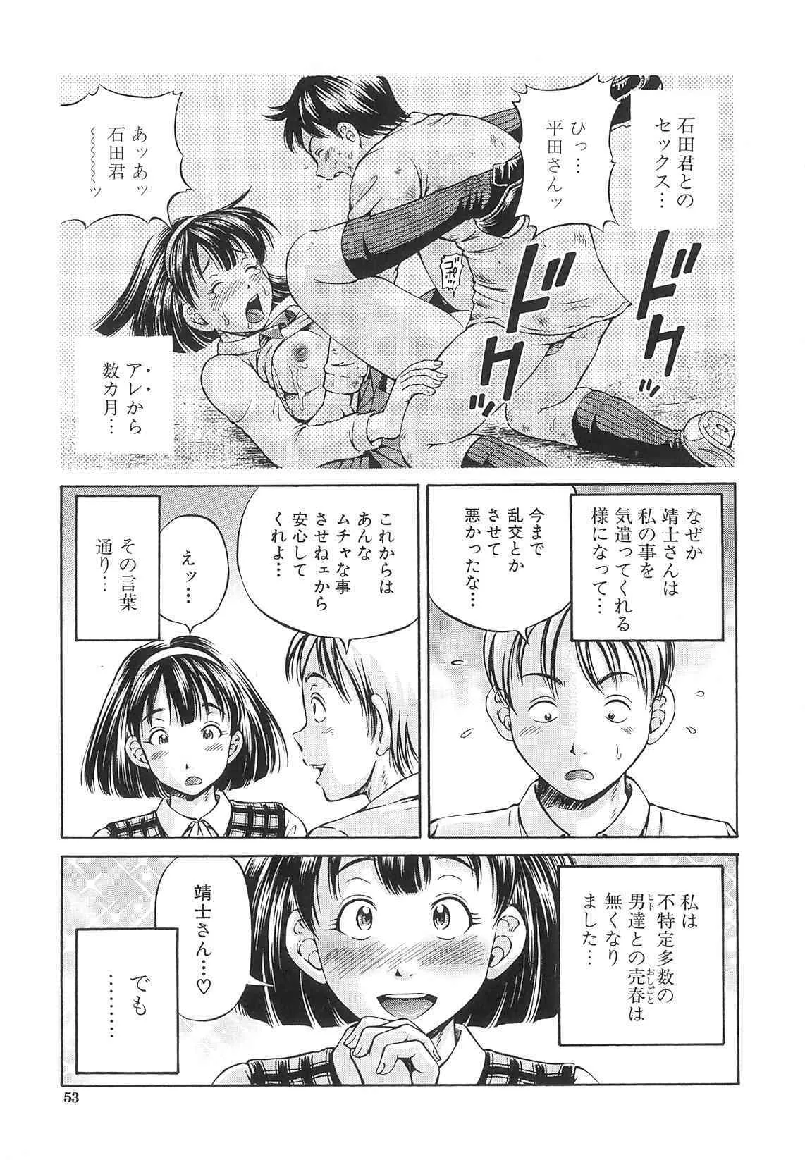 image_55