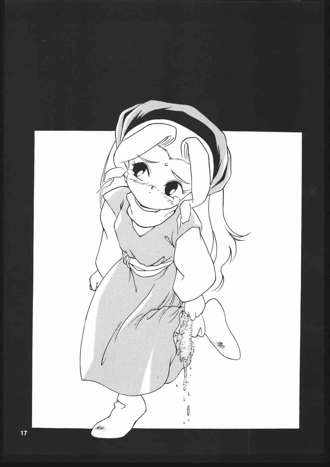[大豆生田組 (よろず)] EXCREMENT (よろず)_2