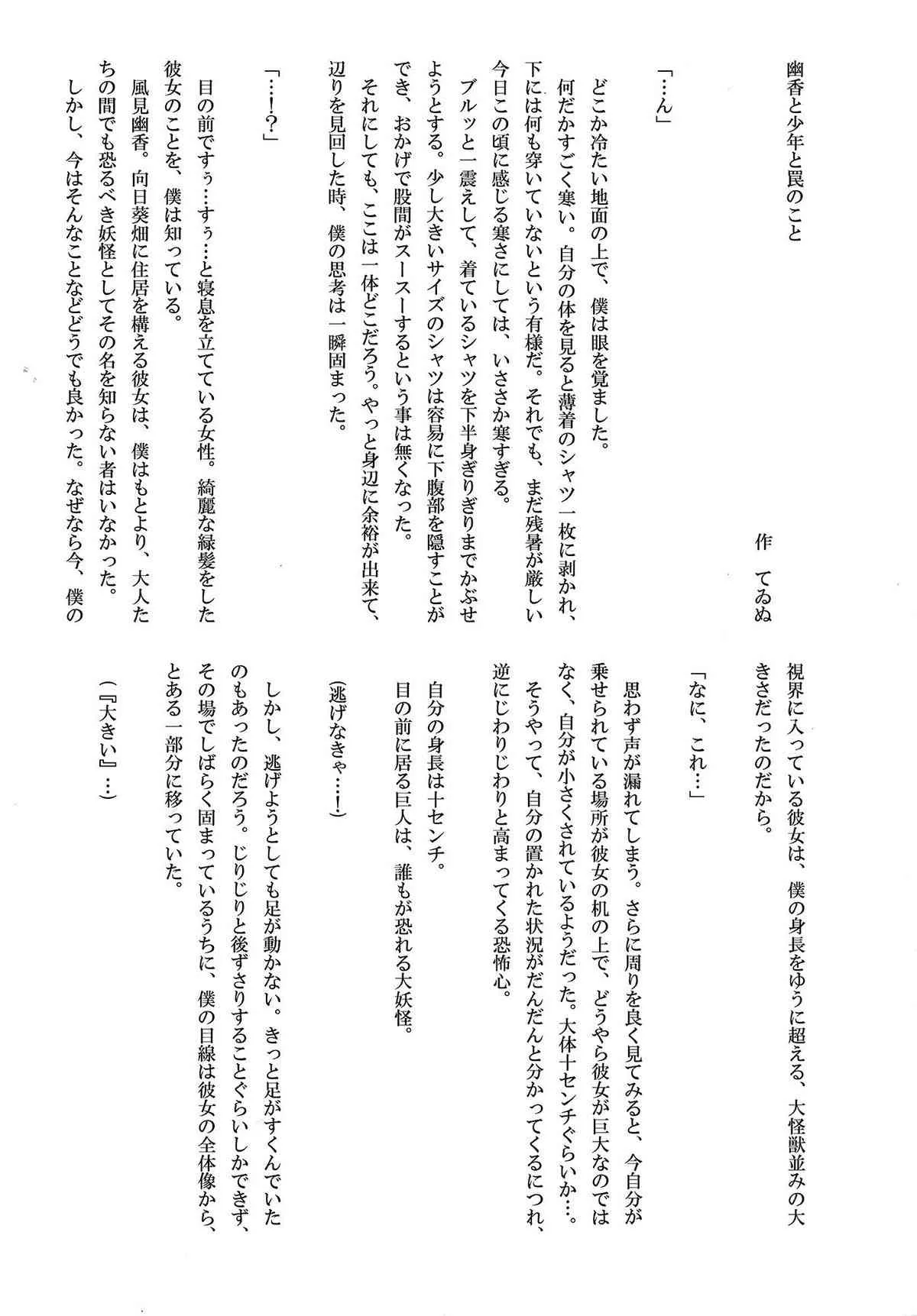 image_28