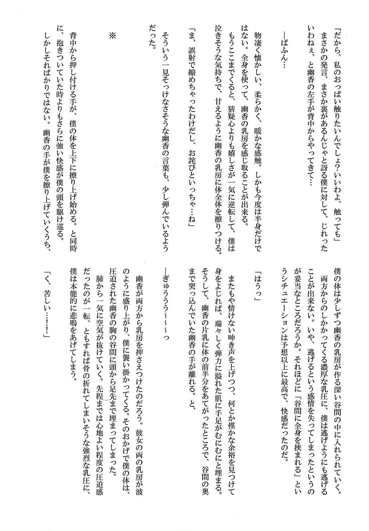 image_33