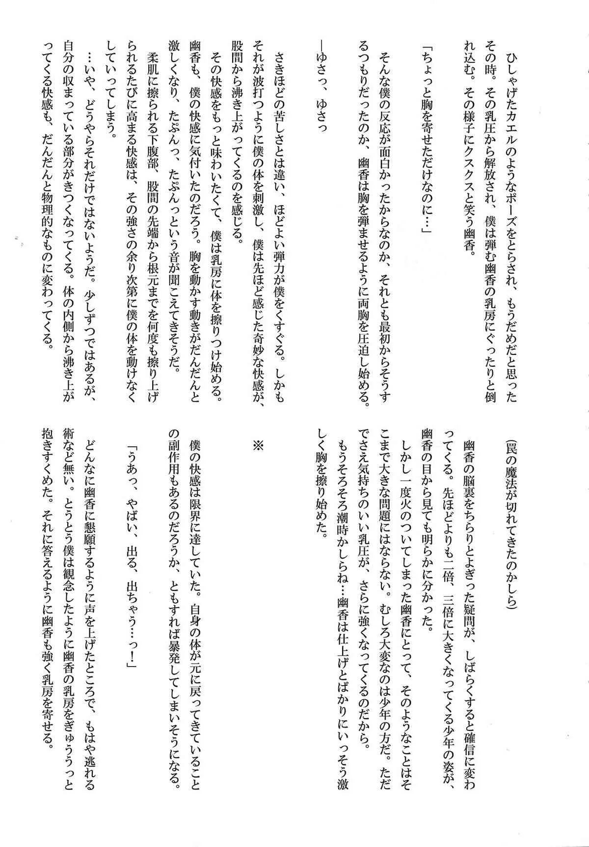 image_34
