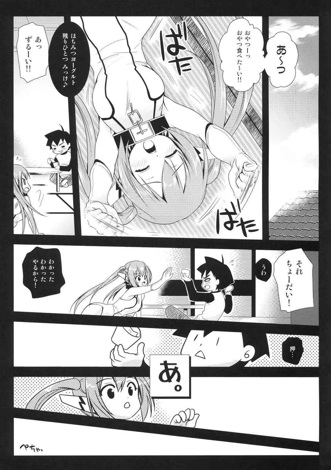 (C77) [黒澤pict (黒澤清崇)] ニンフおとし (そらのおとしもの)_4