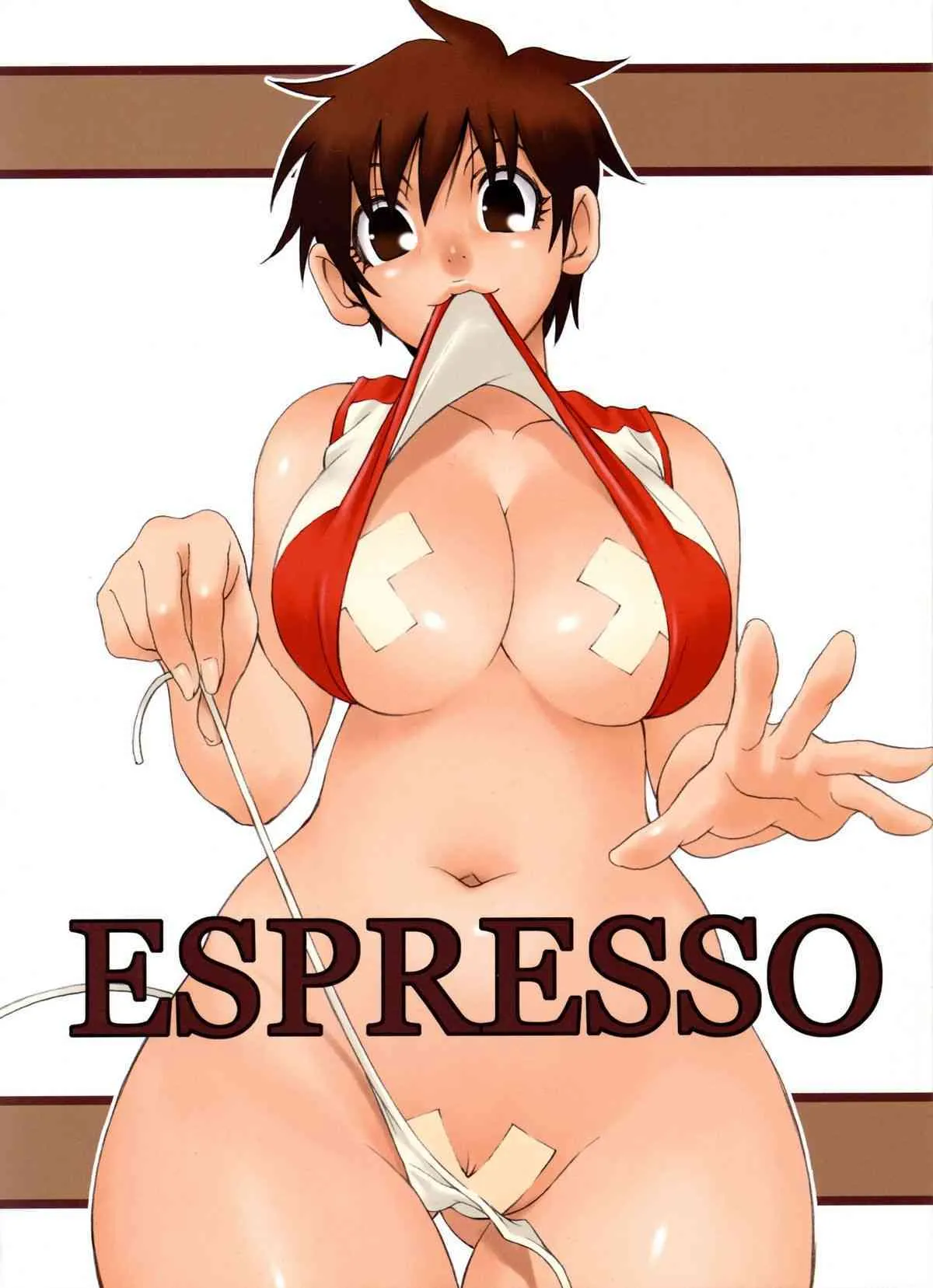 [脳髄魔術&NO-NO’S (兼処敬士、瓦敬助)] ESPRESSO