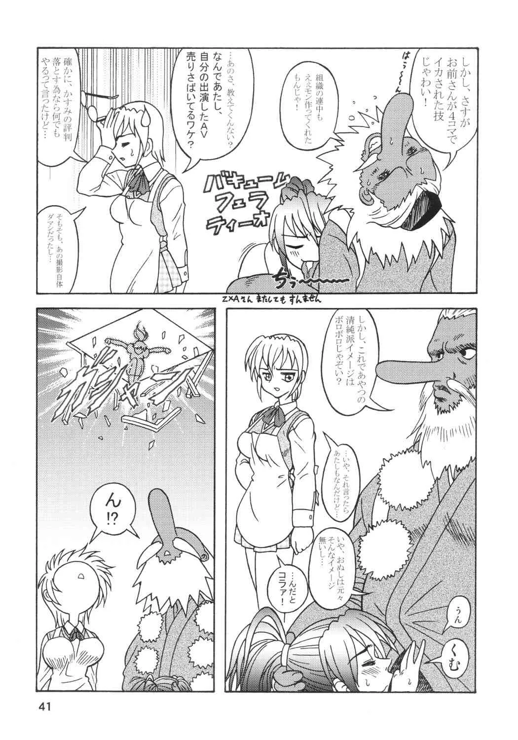 image_39