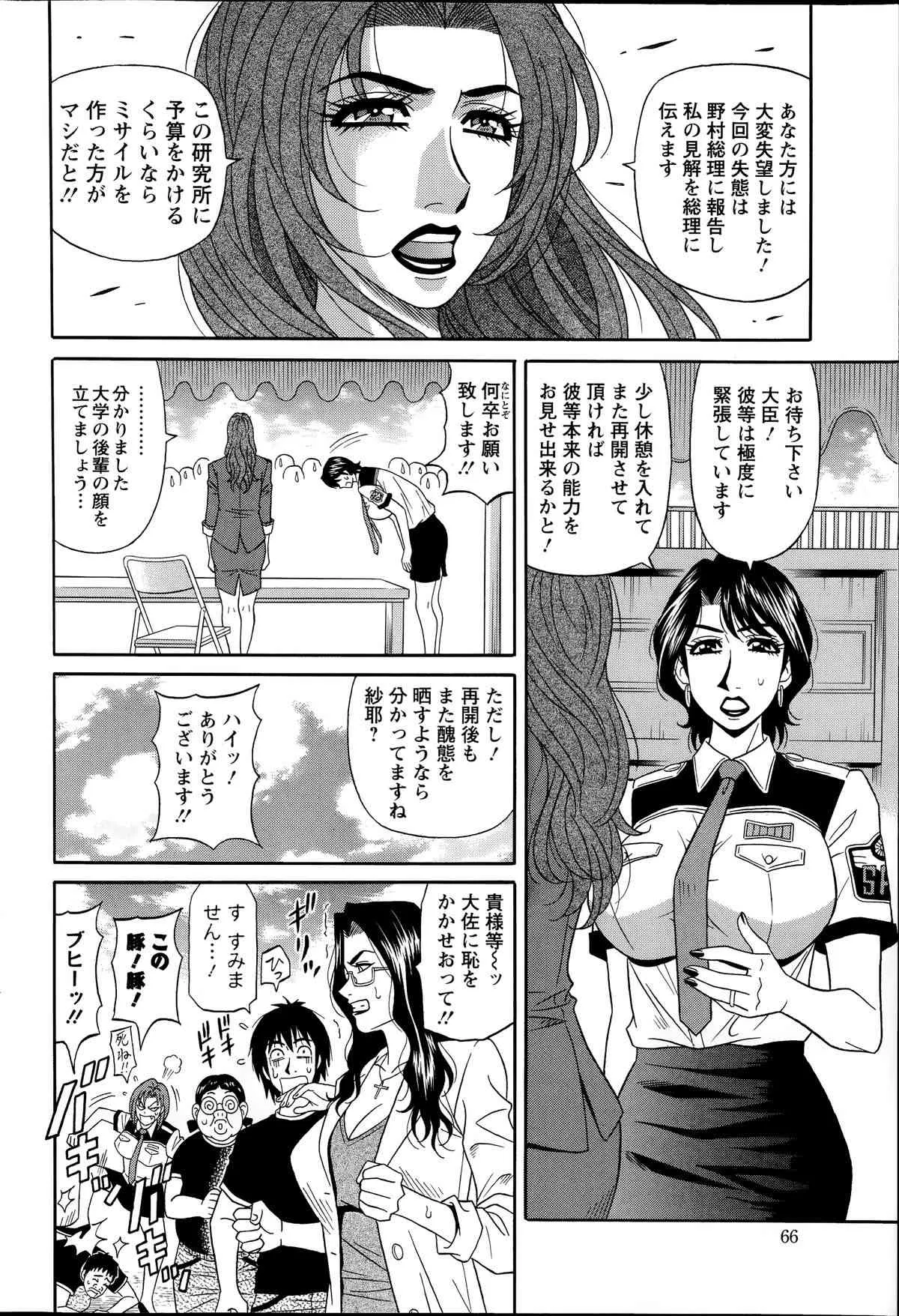 image_37