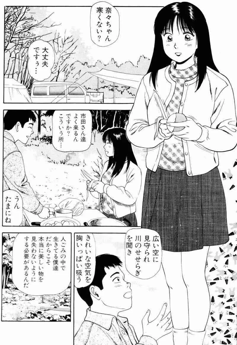 image_138