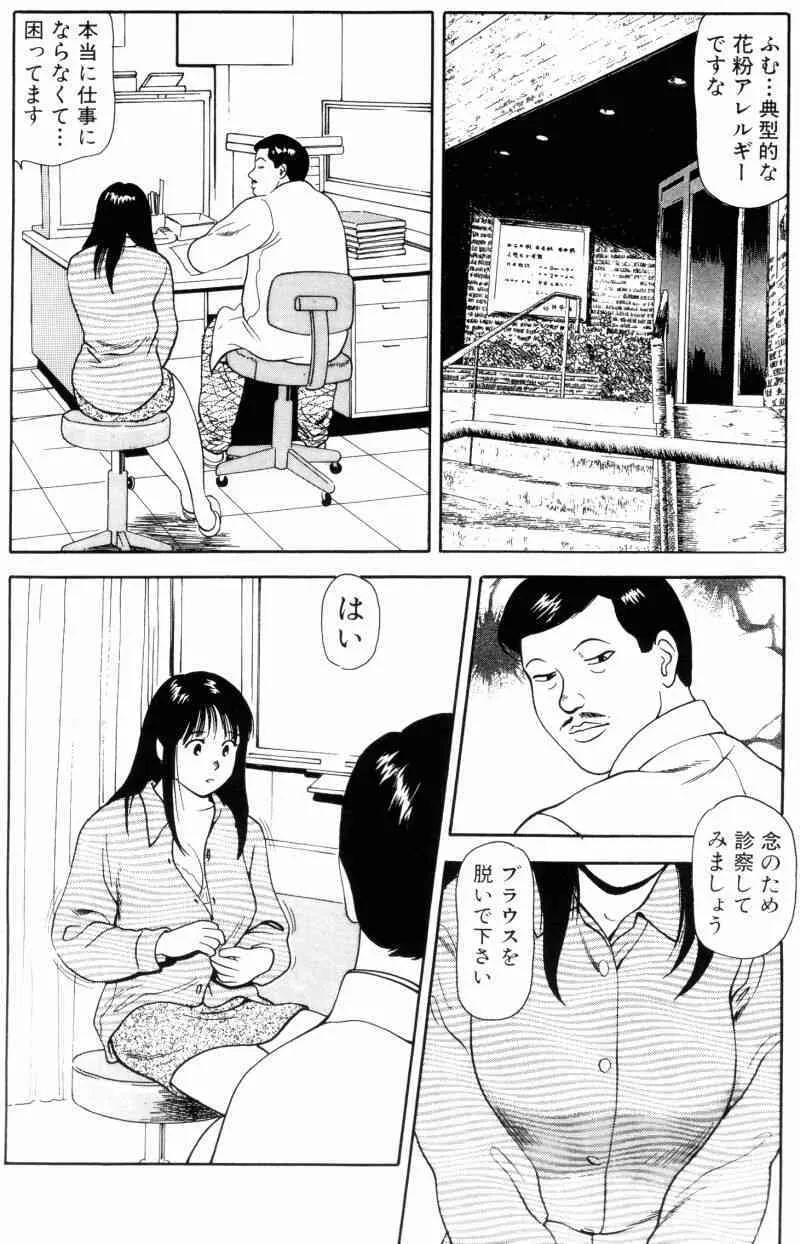 image_164