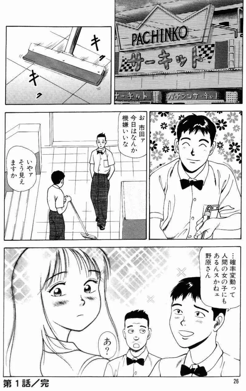 image_24