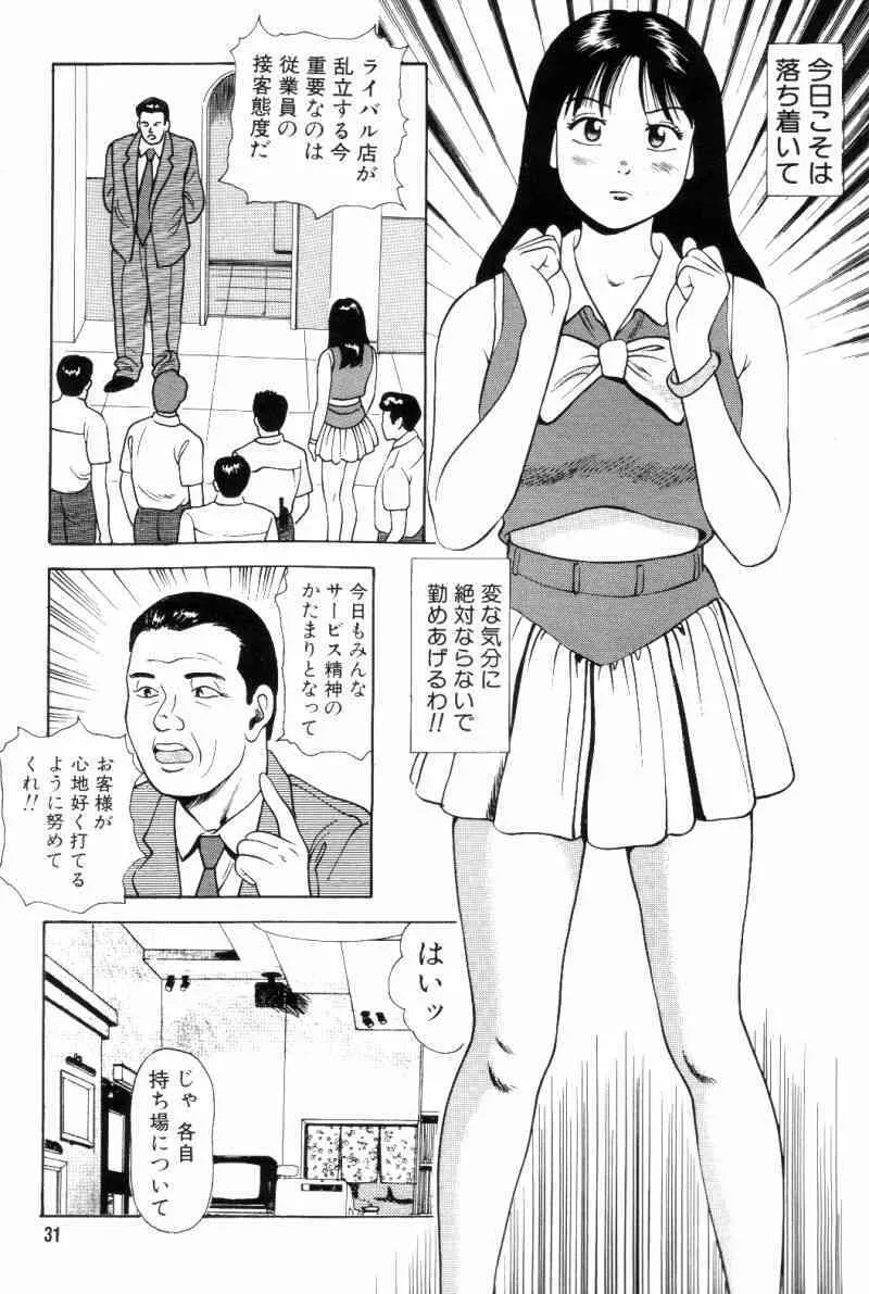image_29