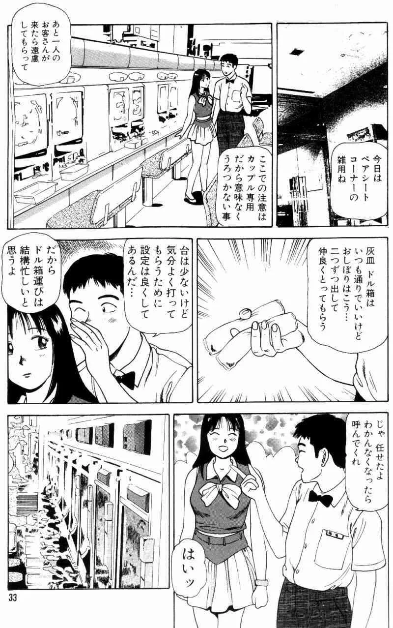 image_31