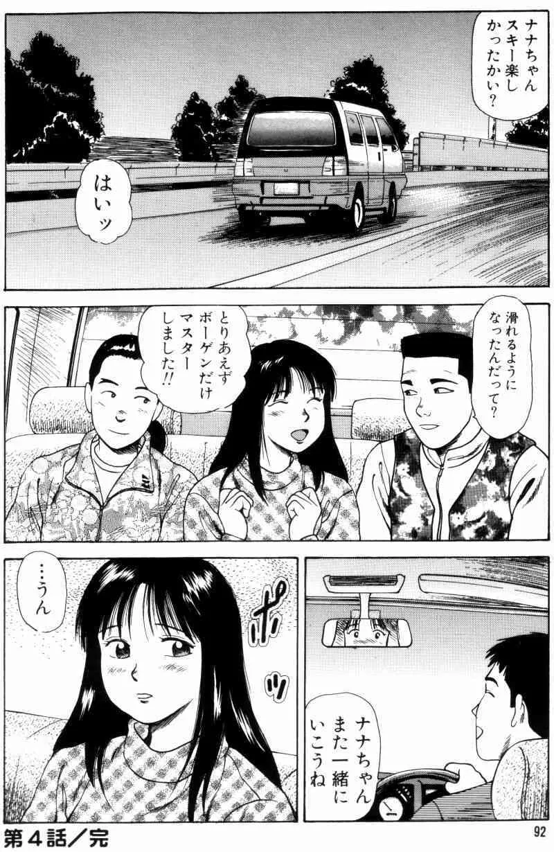 image_90