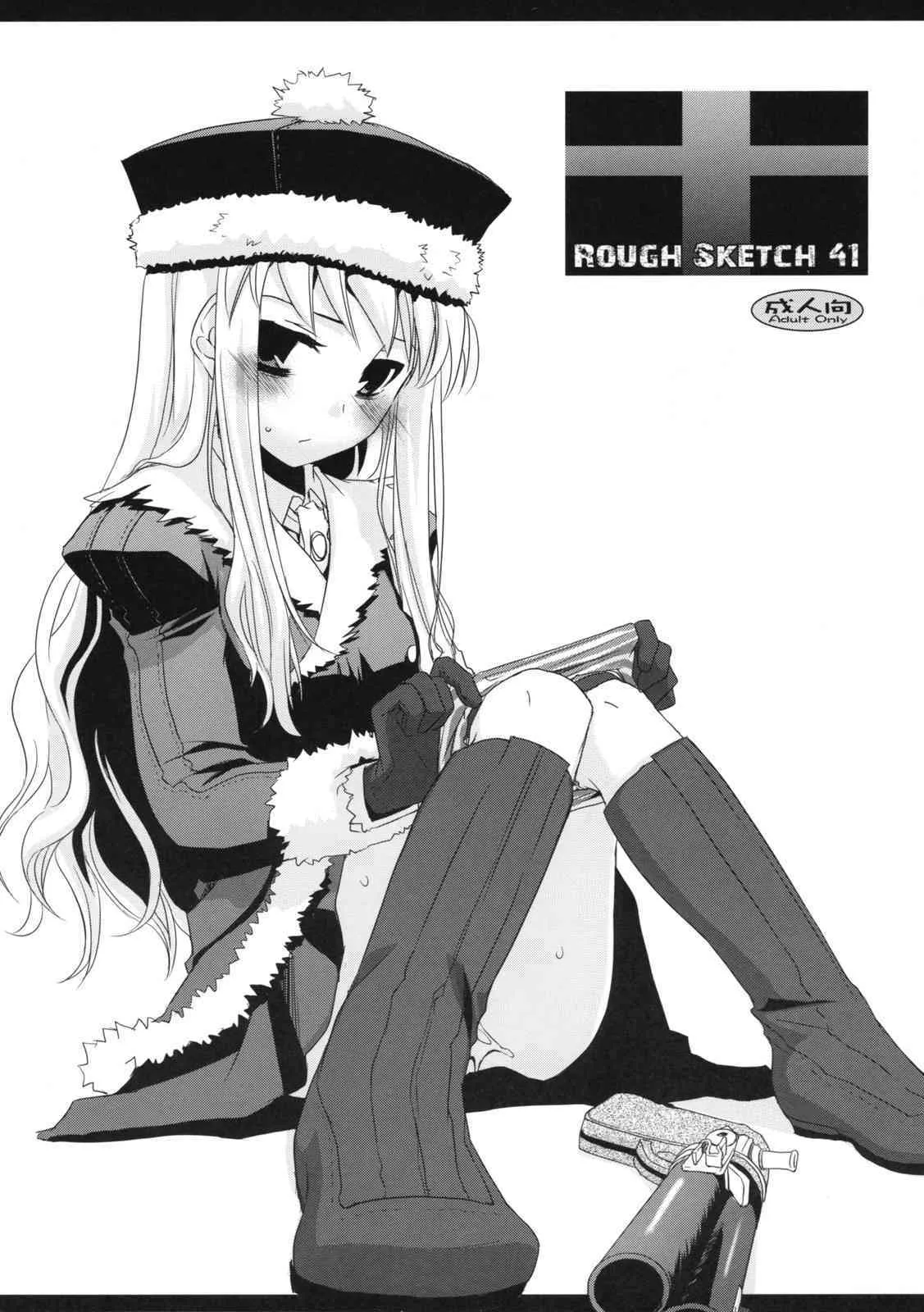 [Digital Lover] ROUGH SKETCH 41 {masterbloodfer}
