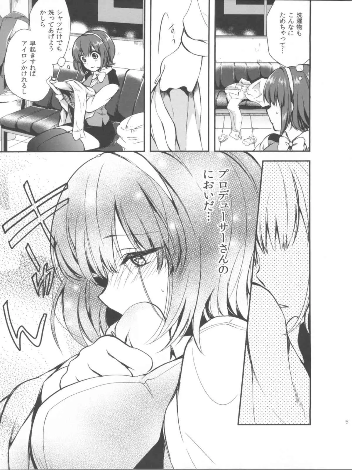 (歌姫庭園1) [UNI (白玉アズキ)] コトリフェチズム。 (アイドルマスター)_7