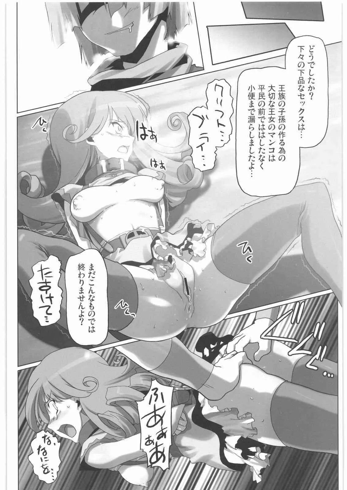 image_34