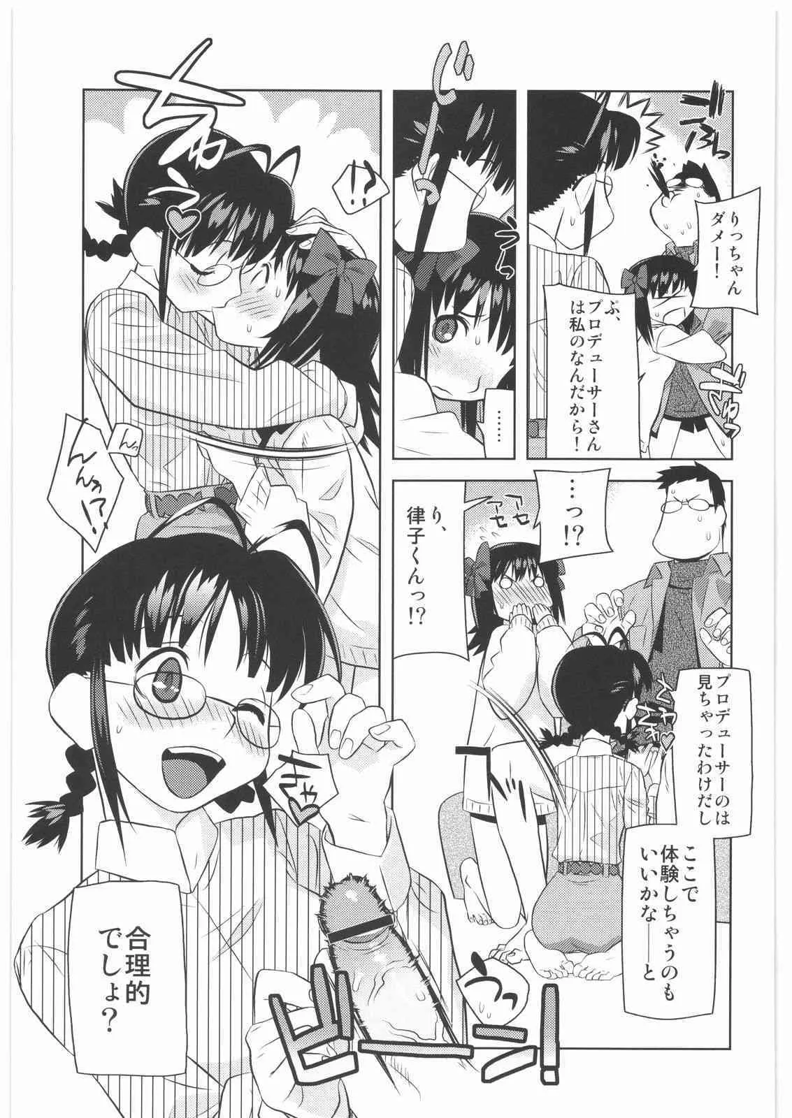 image_79