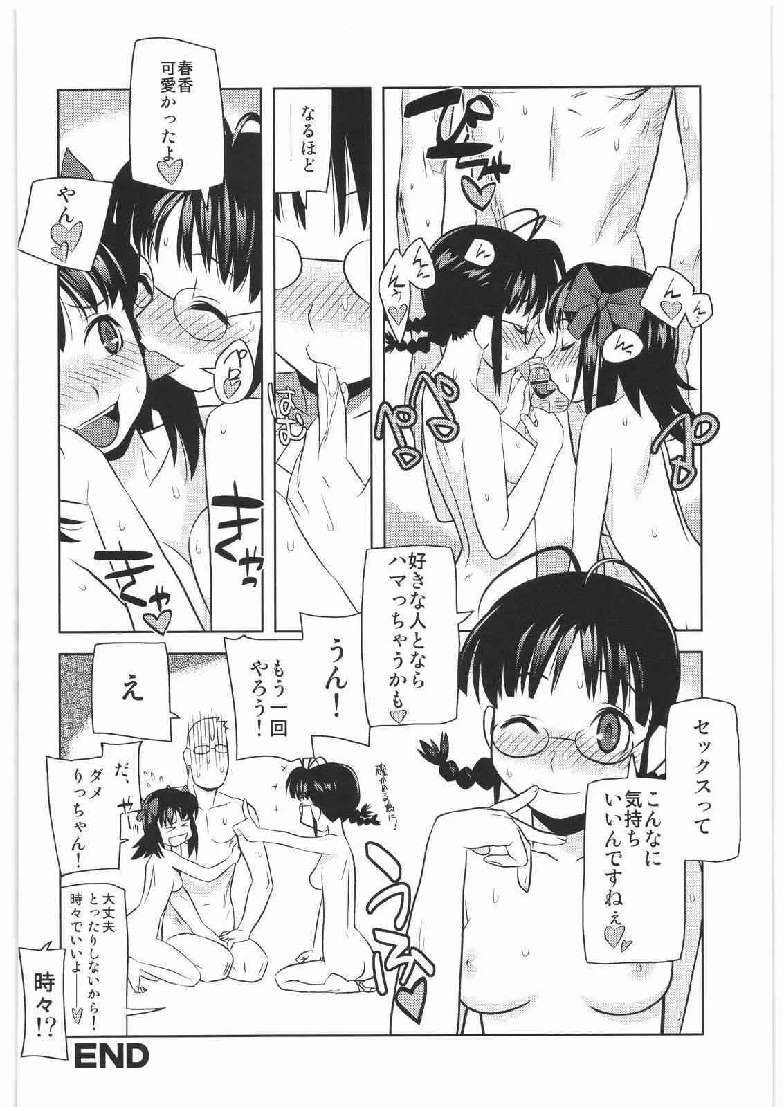 image_90