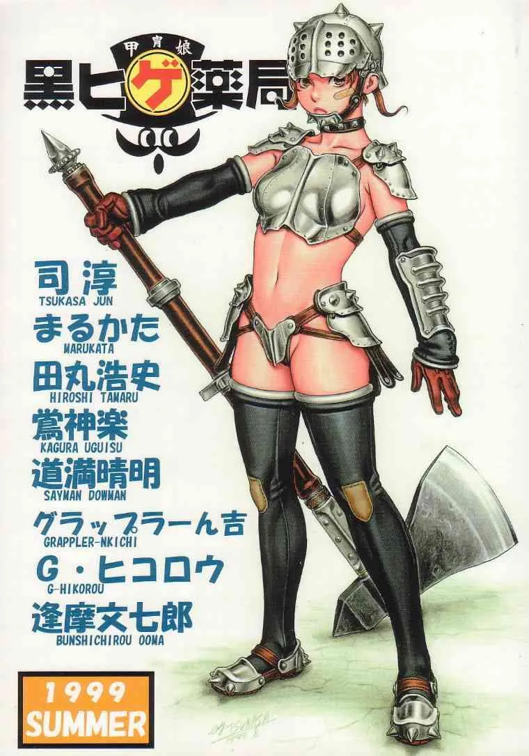 image_2