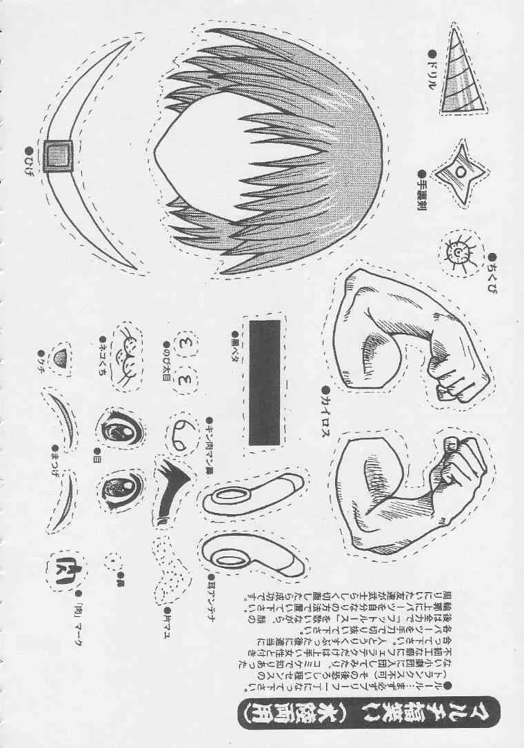 image_214