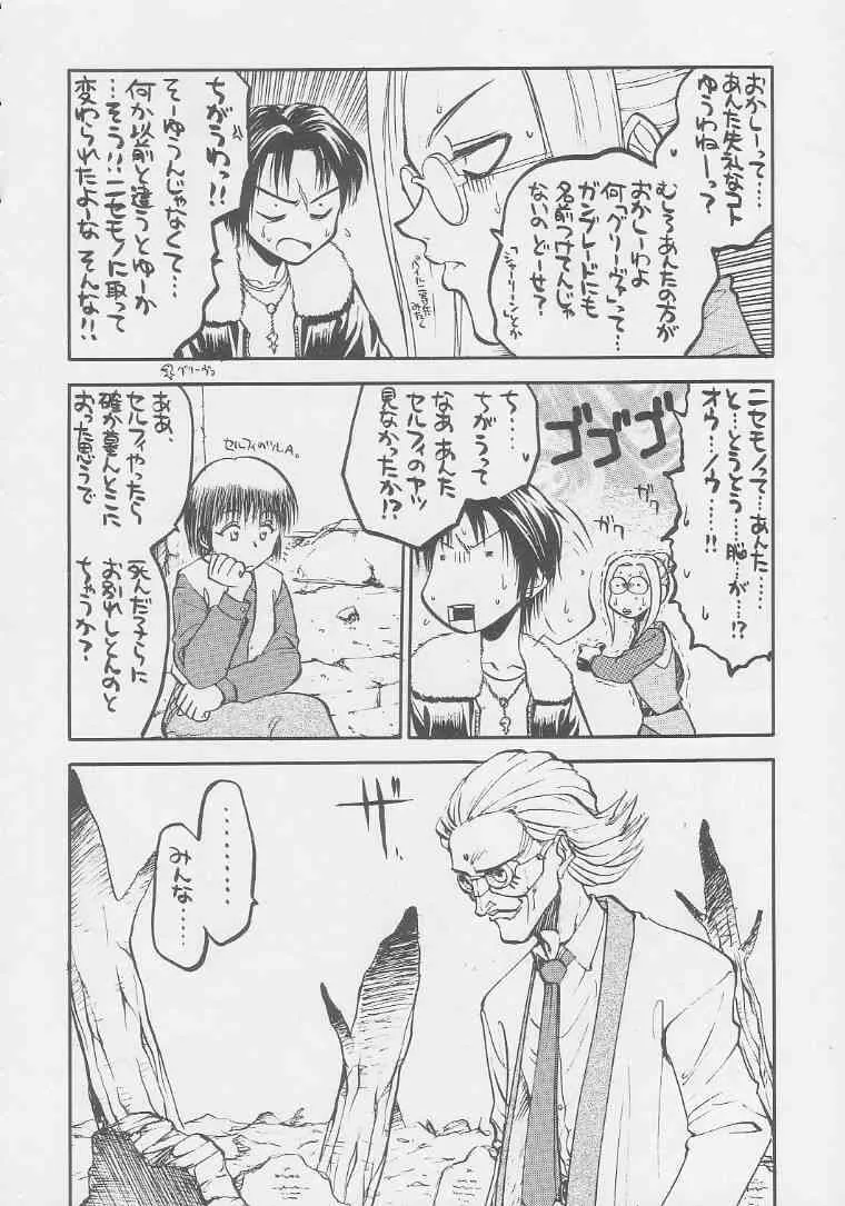 image_38