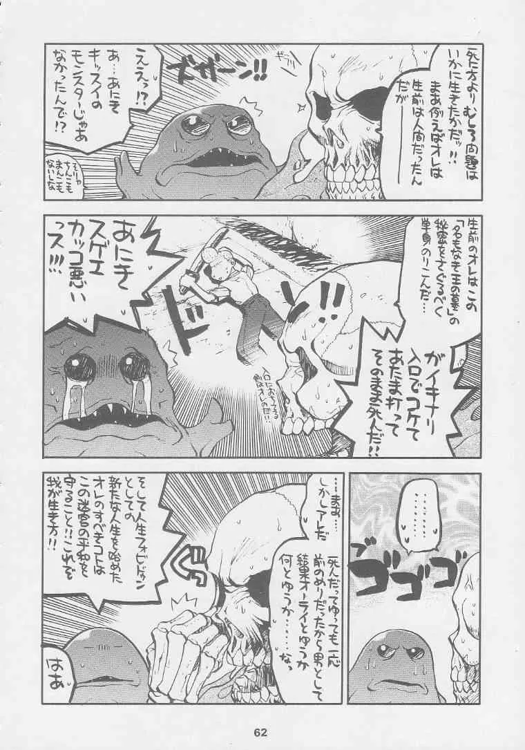image_48