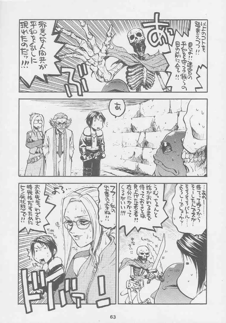 image_49