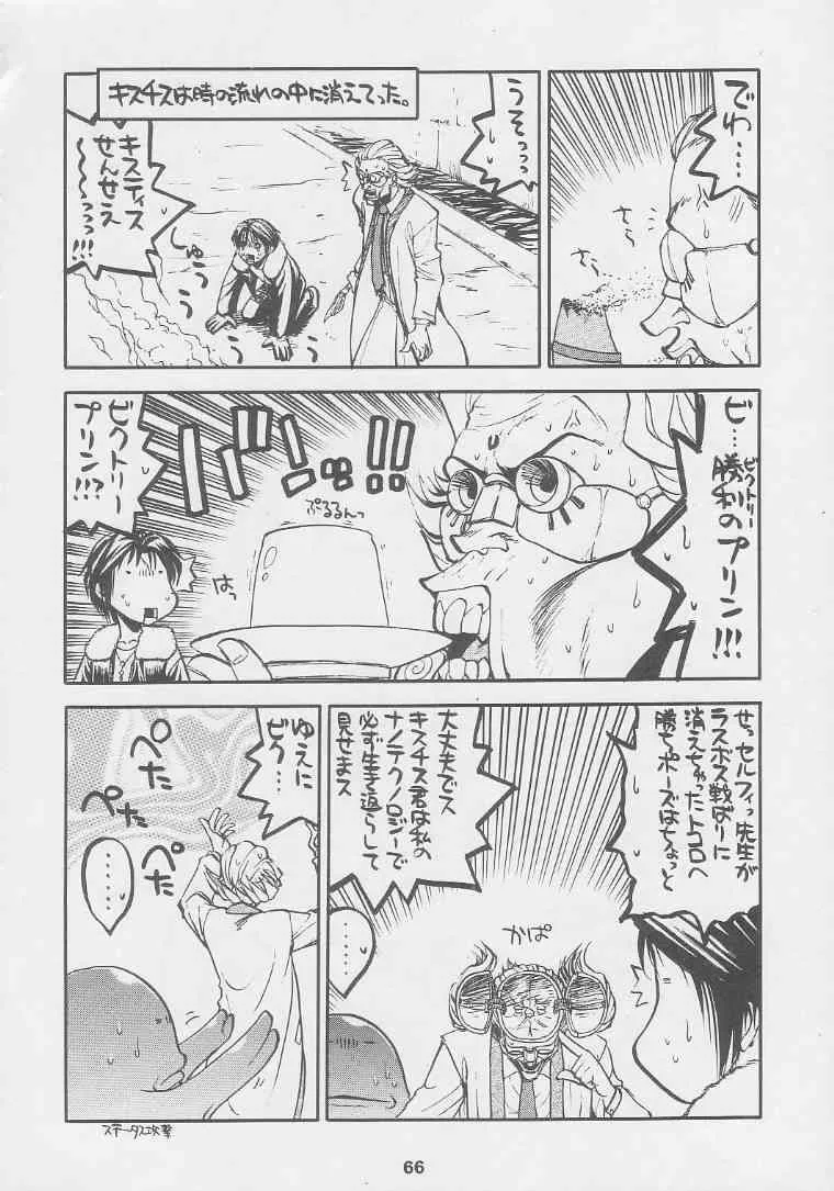 image_52