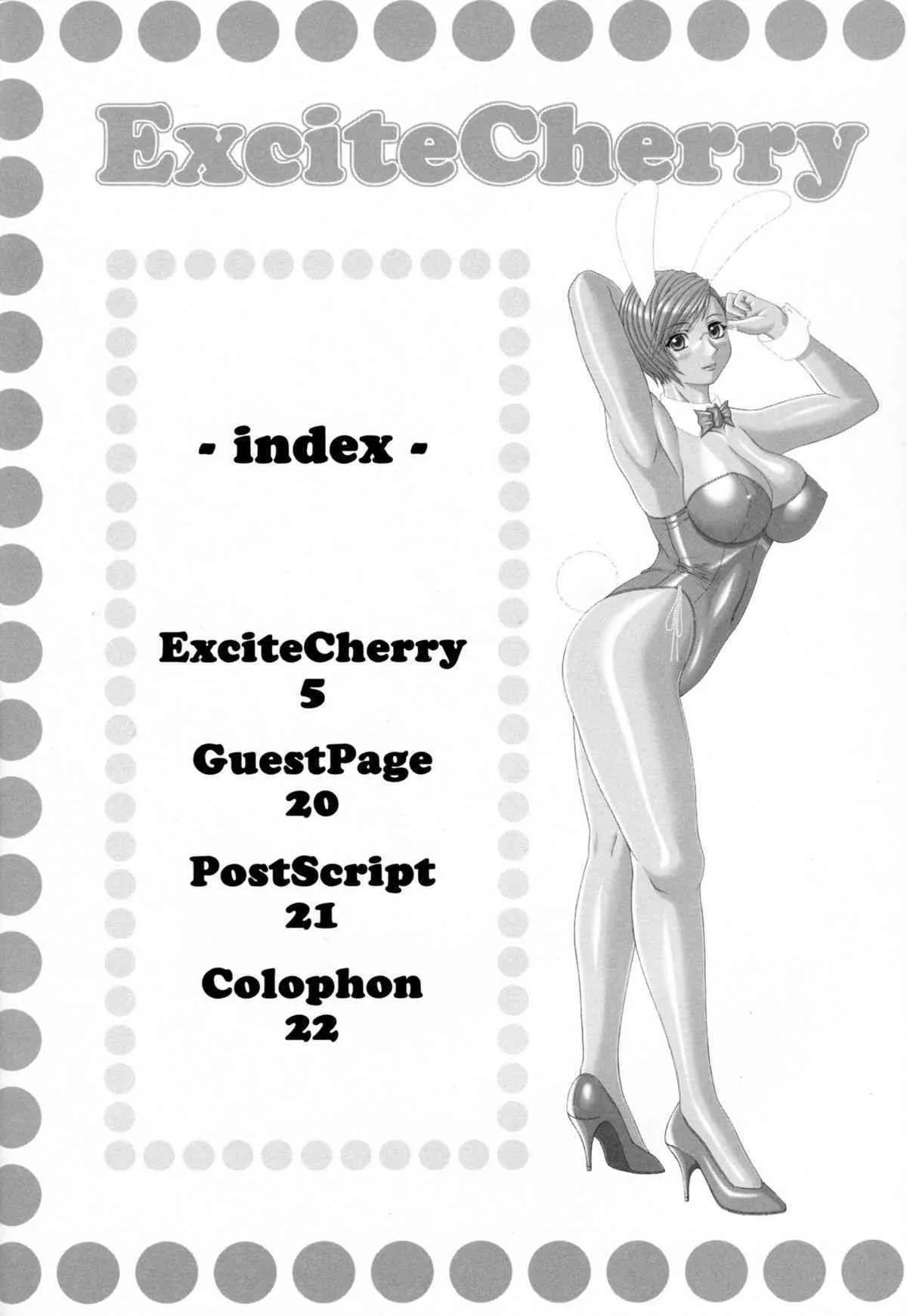 [Angel Ravishment] Excite Cherry Hi-res_3