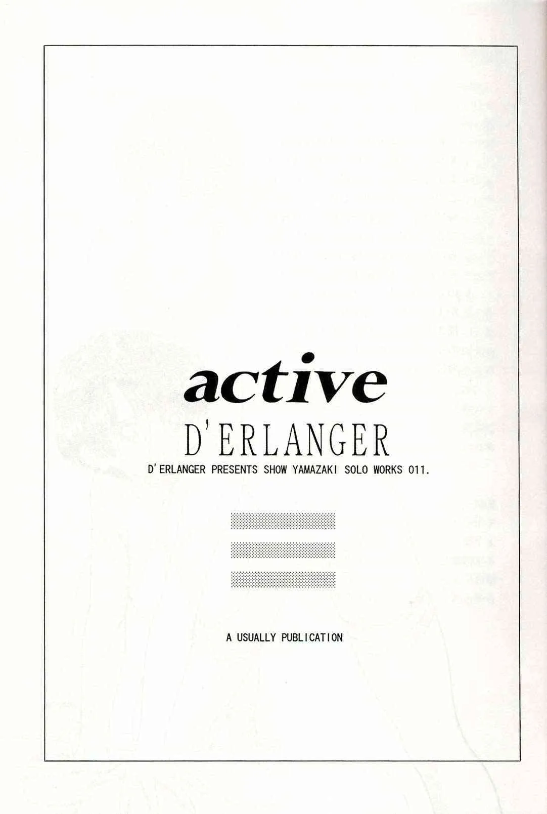 [D’ERLANGER (夜魔咲翔)] Active_2