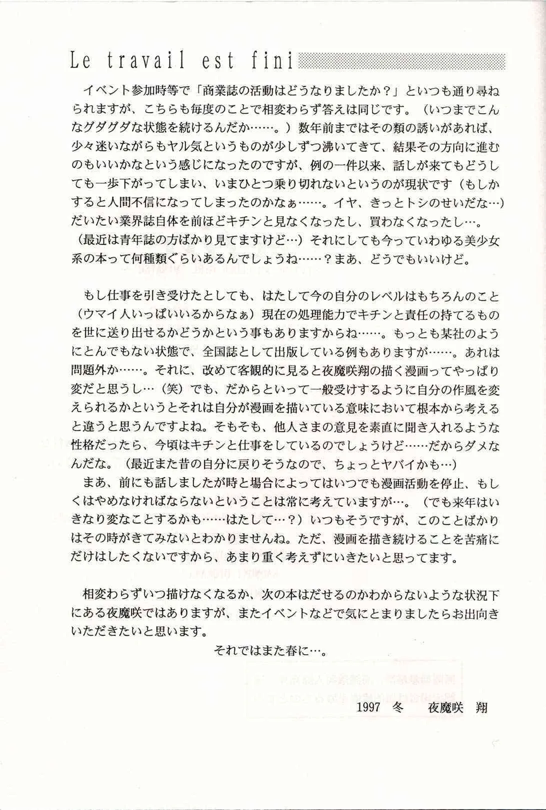 image_25