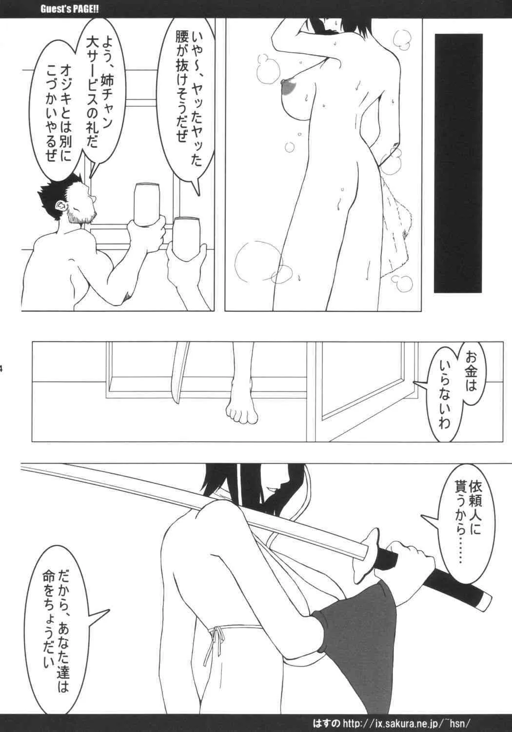 image_23