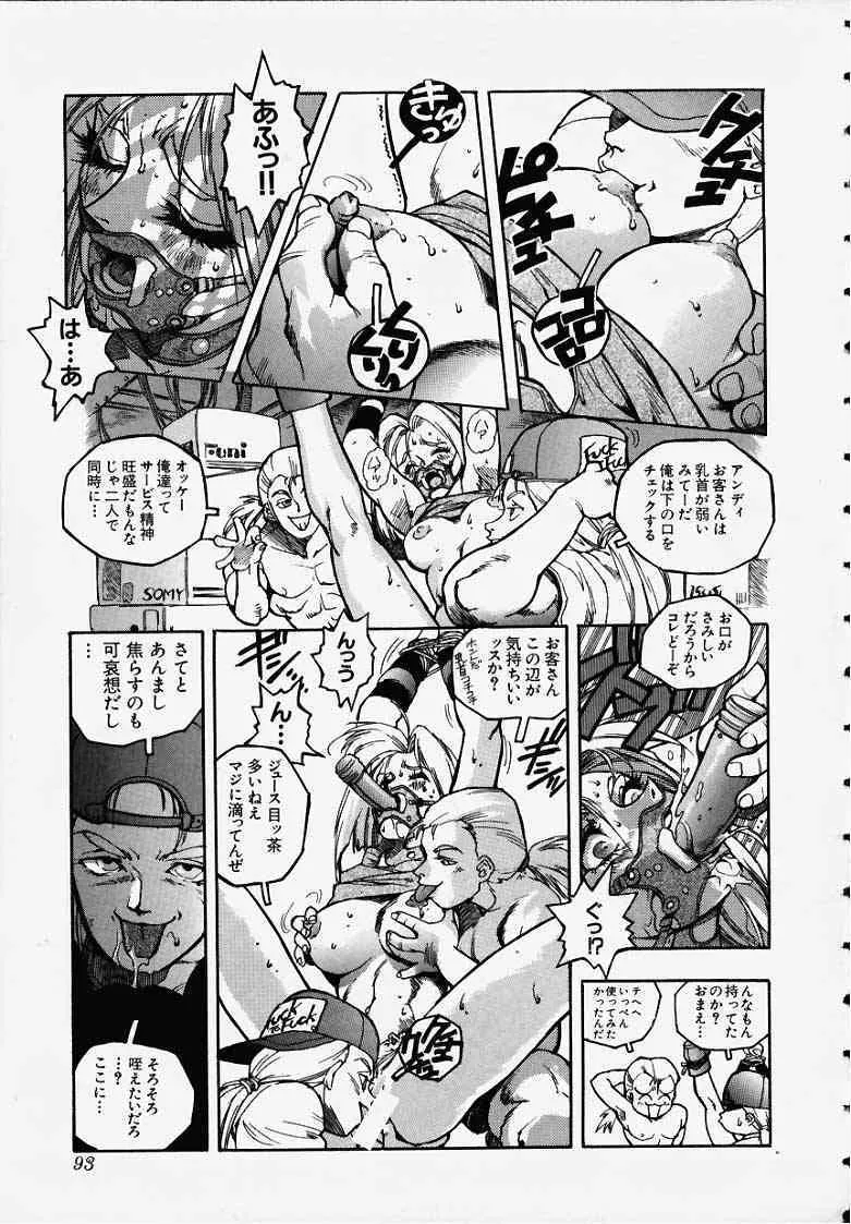 [Isutoshi] Blue (kof)_7