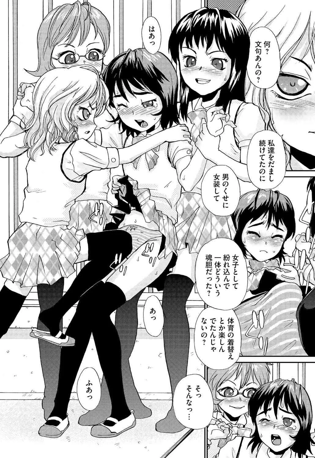[鈴木音吉] 幼若男女 [DL版]_8