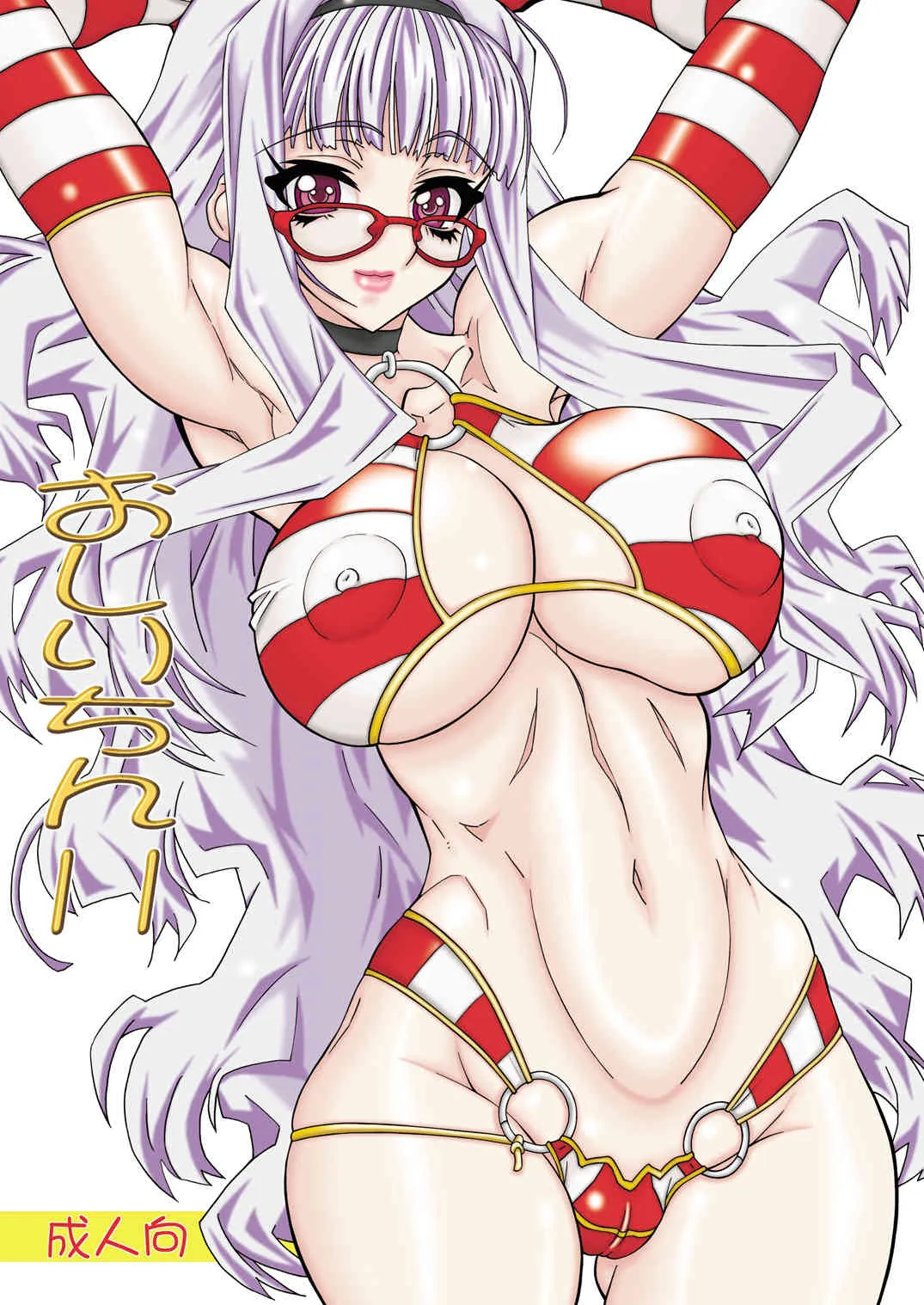[パワースライド (うっとりくん)] おしりちん11 (アイドルマスター) [DL版]