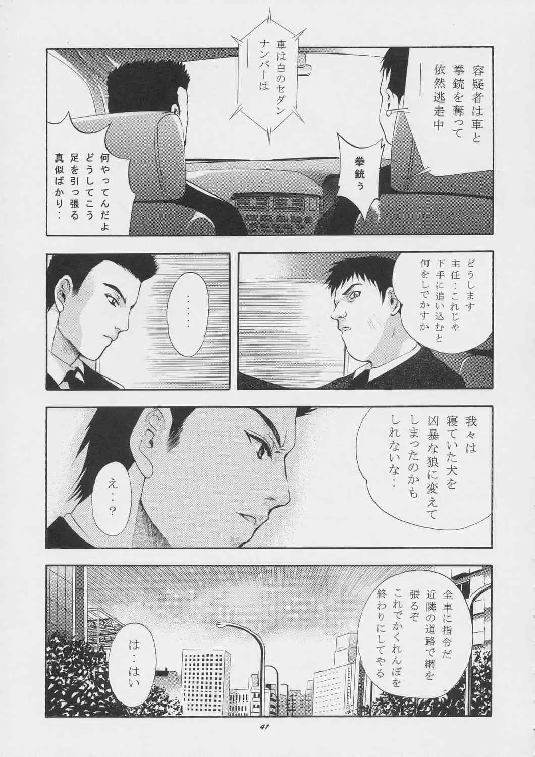 image_40