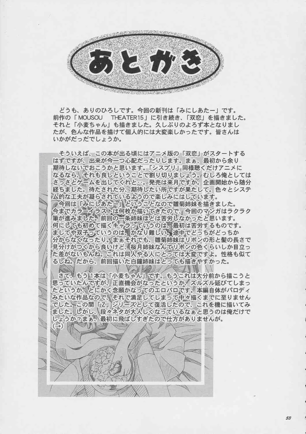 image_52