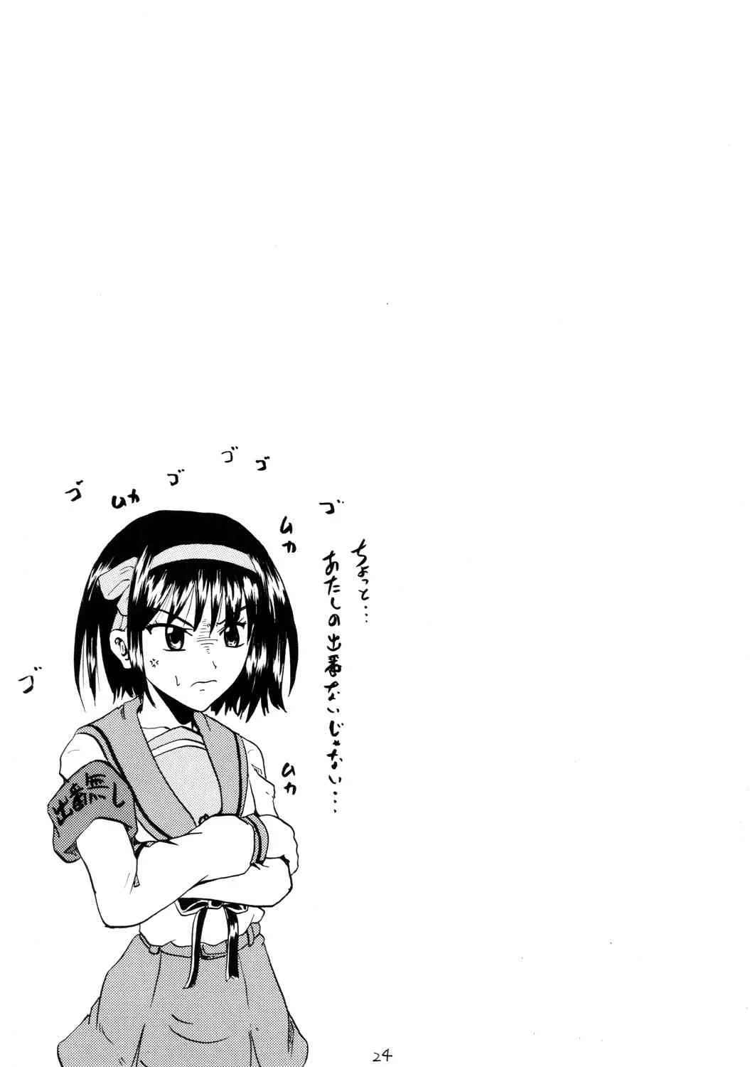 [鈴の丘 (ほまれ)] 鈴の滴 II_4