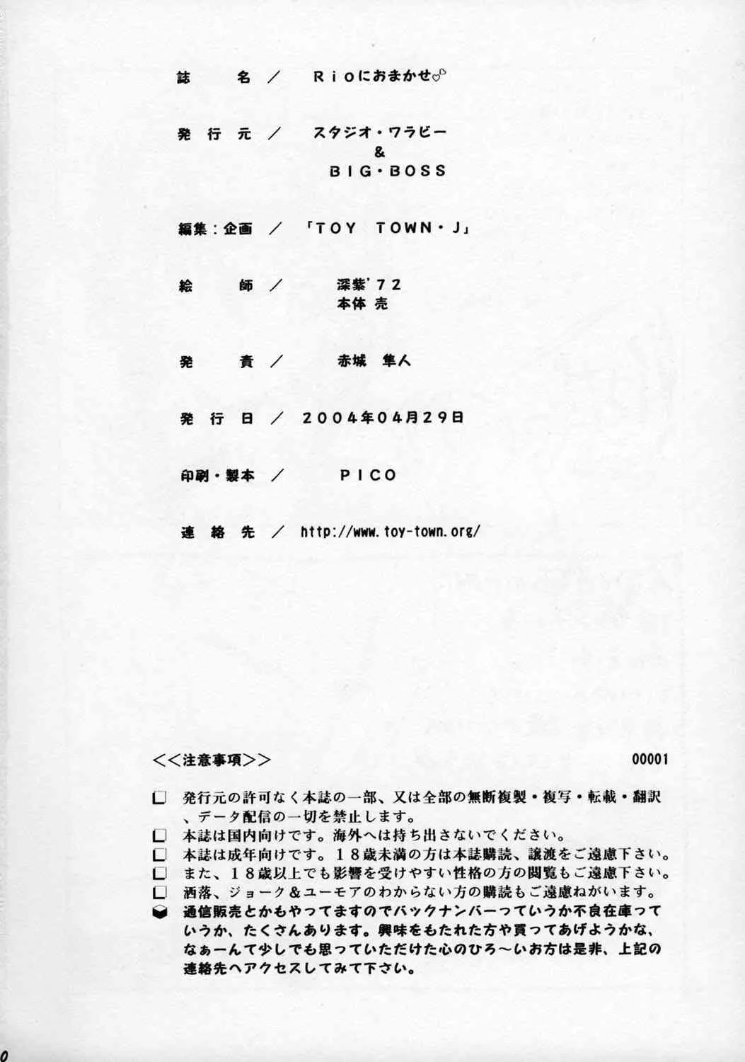 image_49