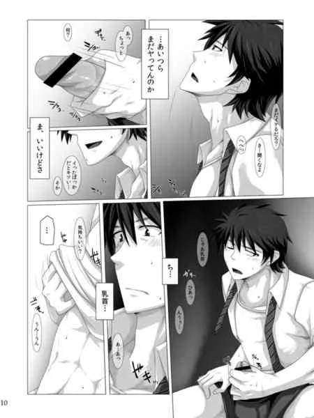 ワンナイトジゴロ_9