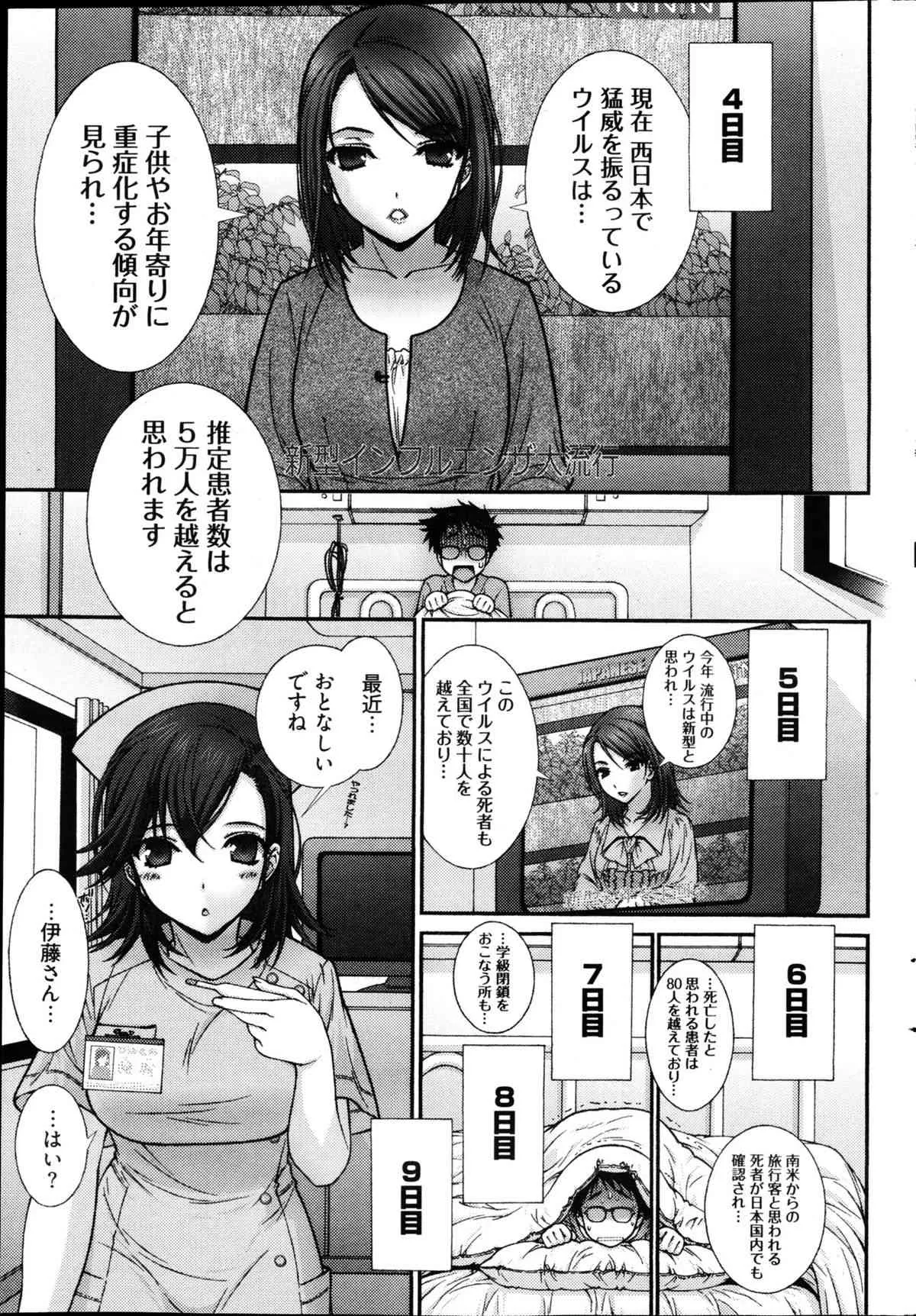 image_54
