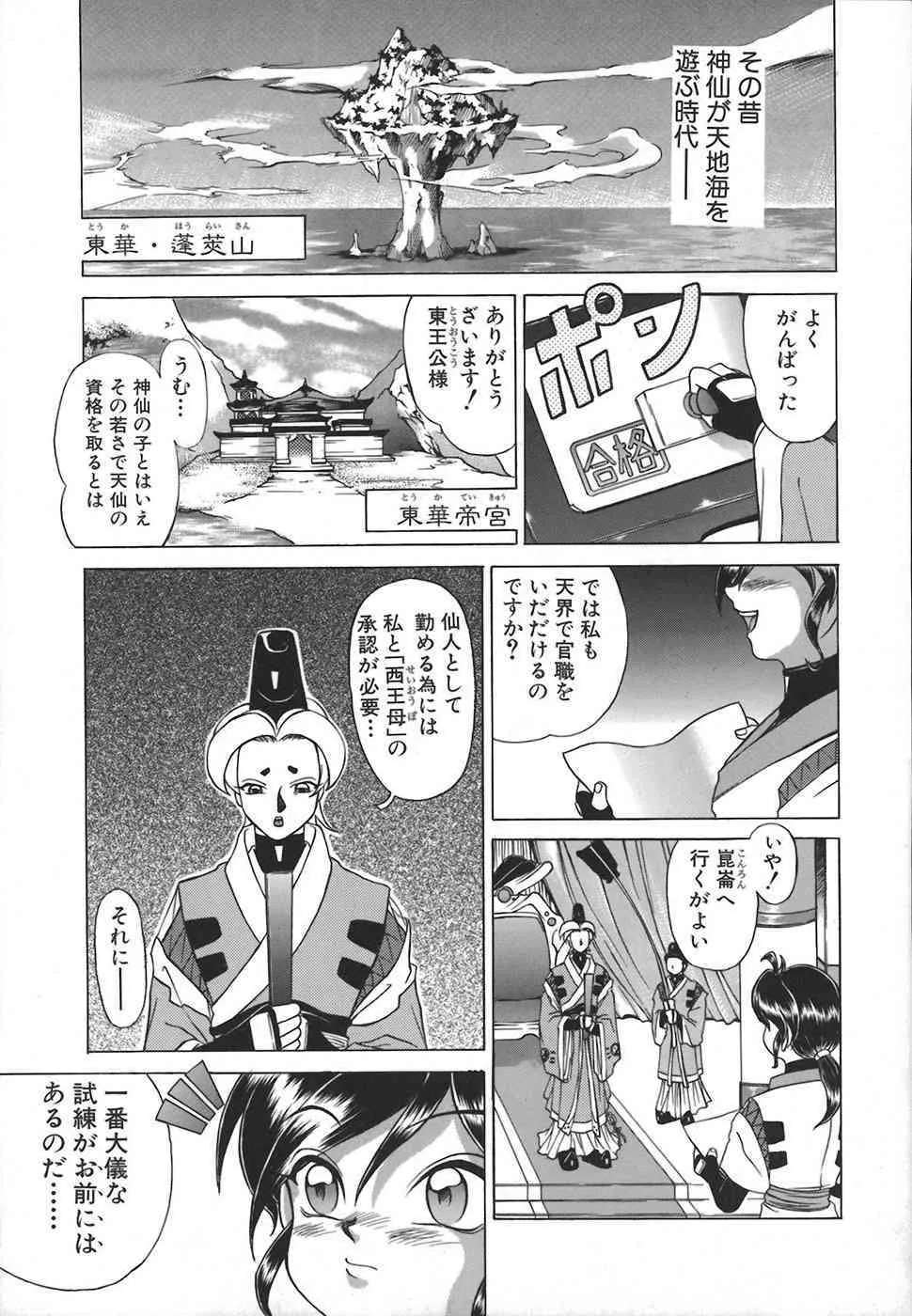 image_31