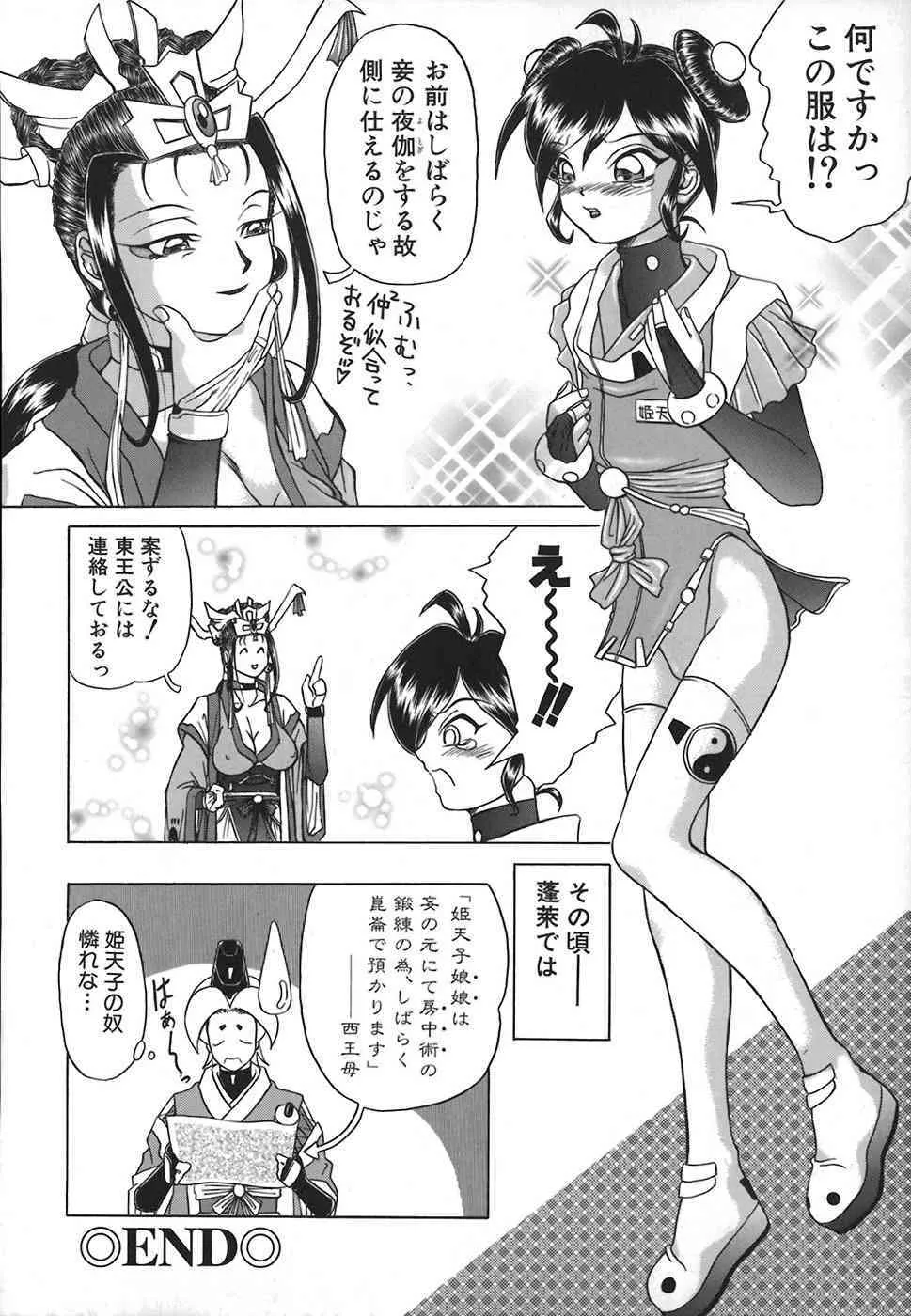 image_50