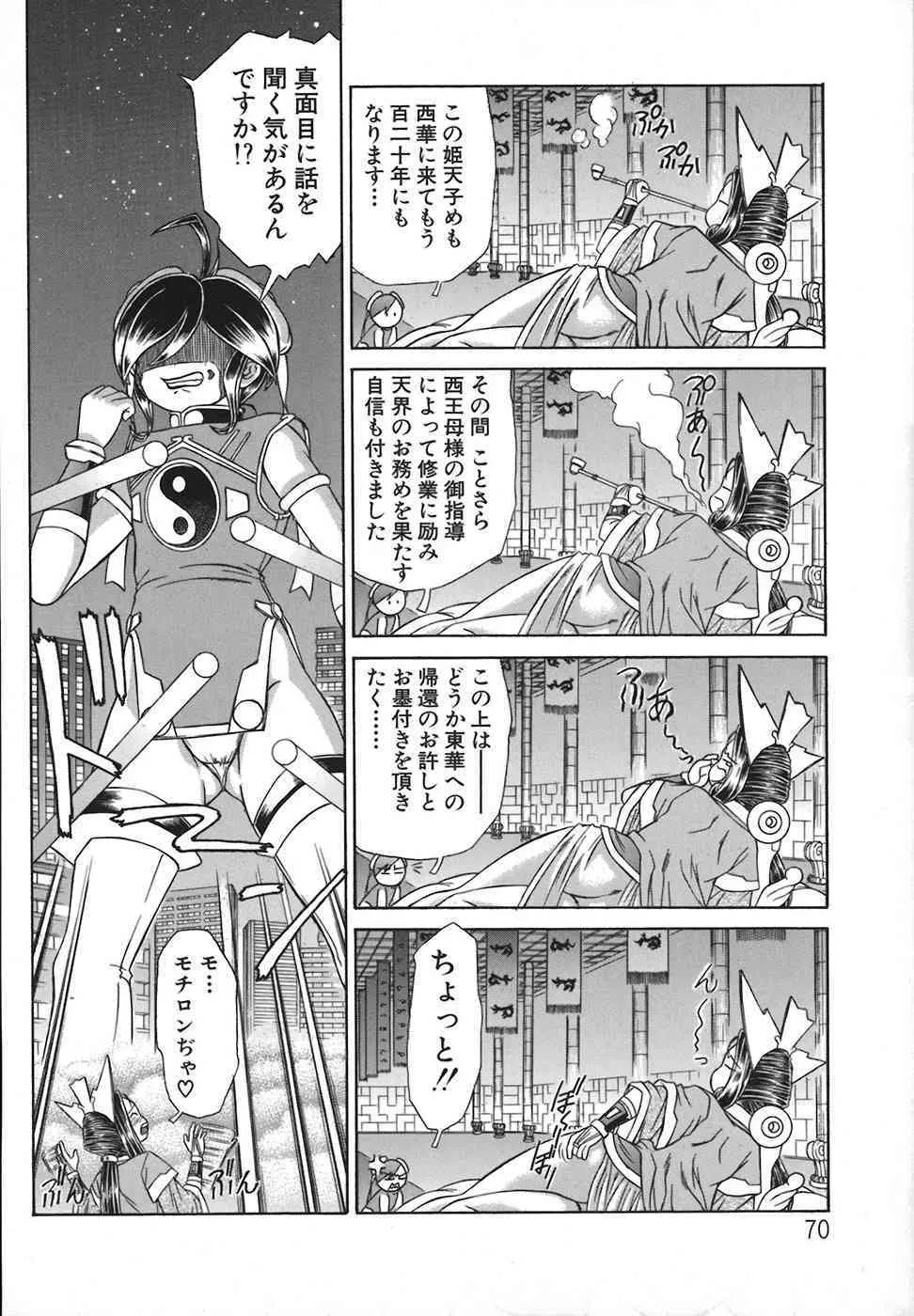 image_74